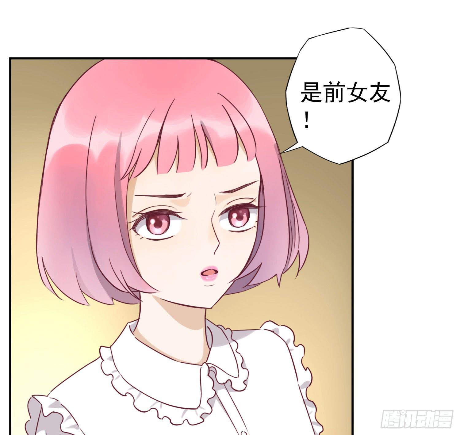 《何处安放》你喜欢他？ 第3页