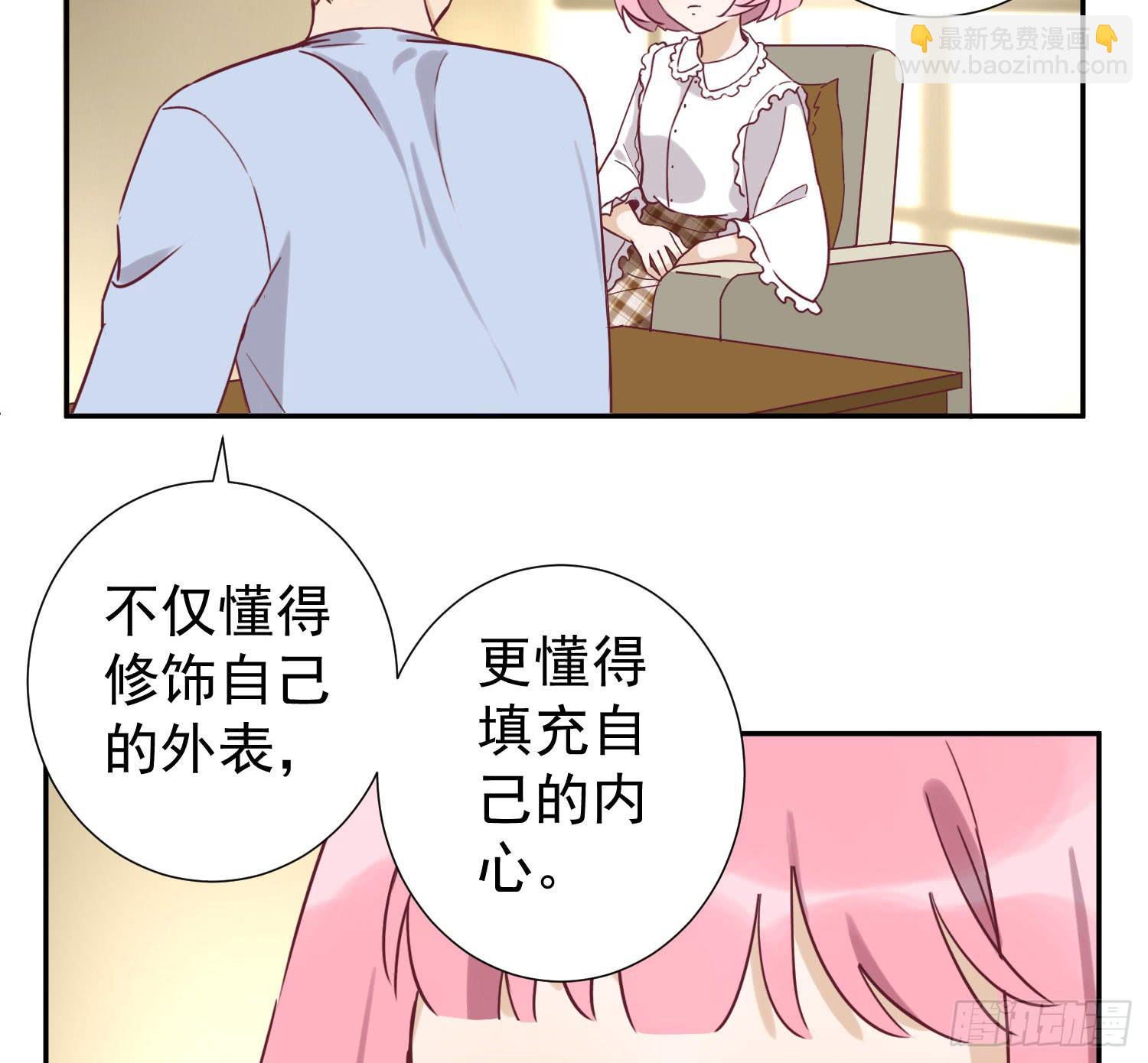 《何处安放》你喜欢他？ 第8页
