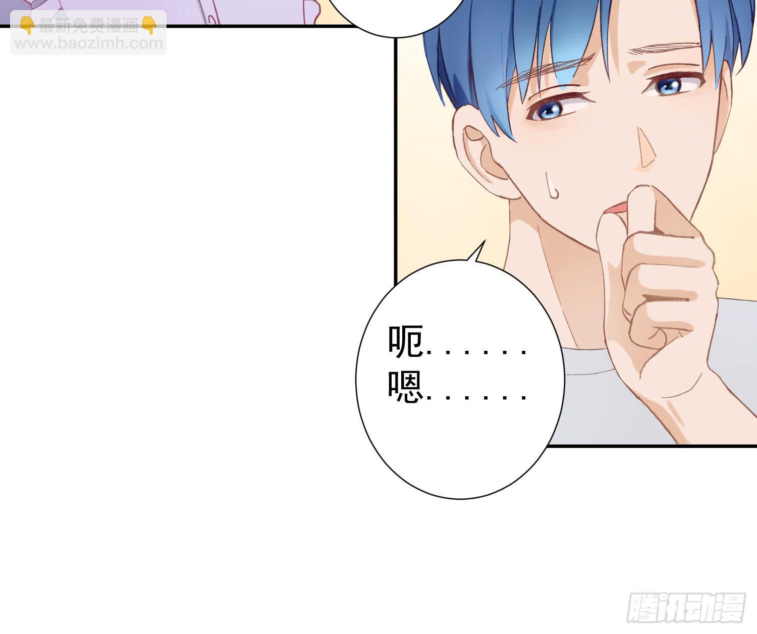 《何处安放》去旅行吧 第23页