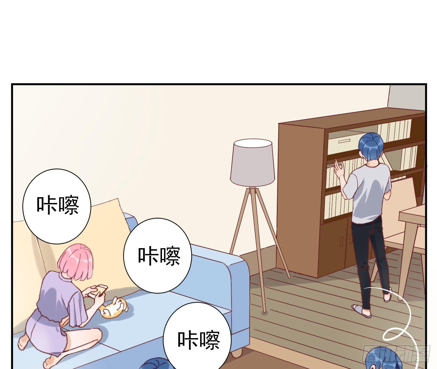 《何处安放》去旅行吧 第2页