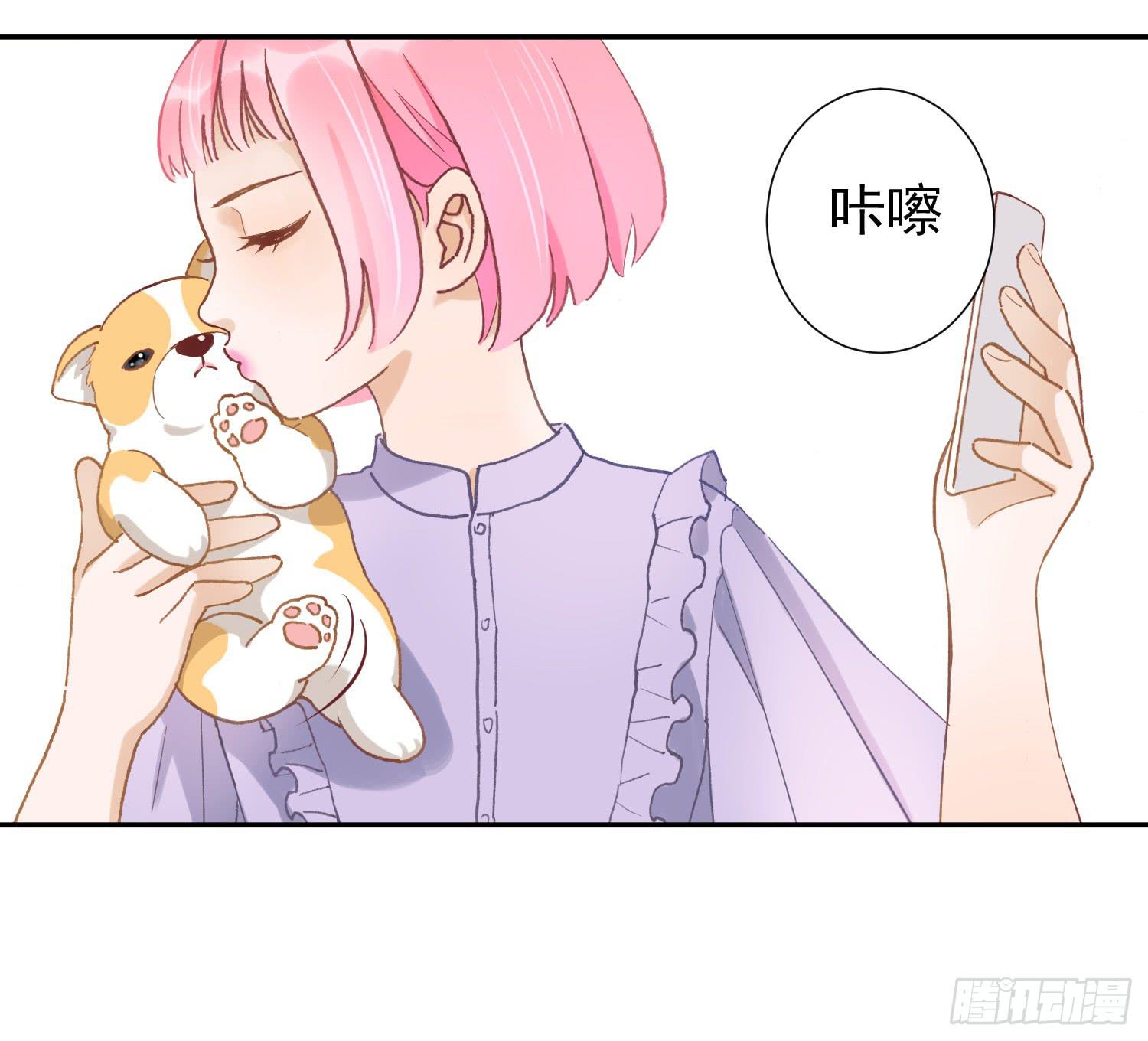《何处安放》去旅行吧 第4页