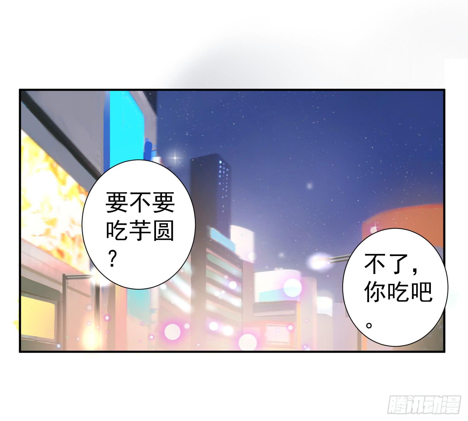 《何处安放》突然之吻 第12页