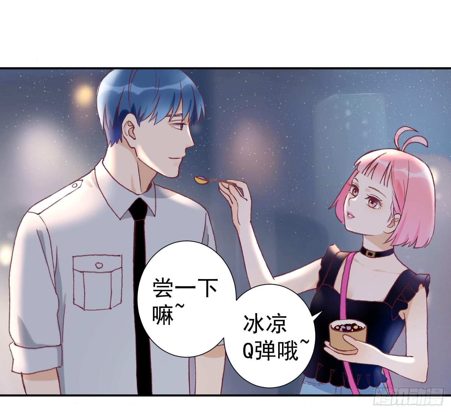 《何处安放》突然之吻 第13页