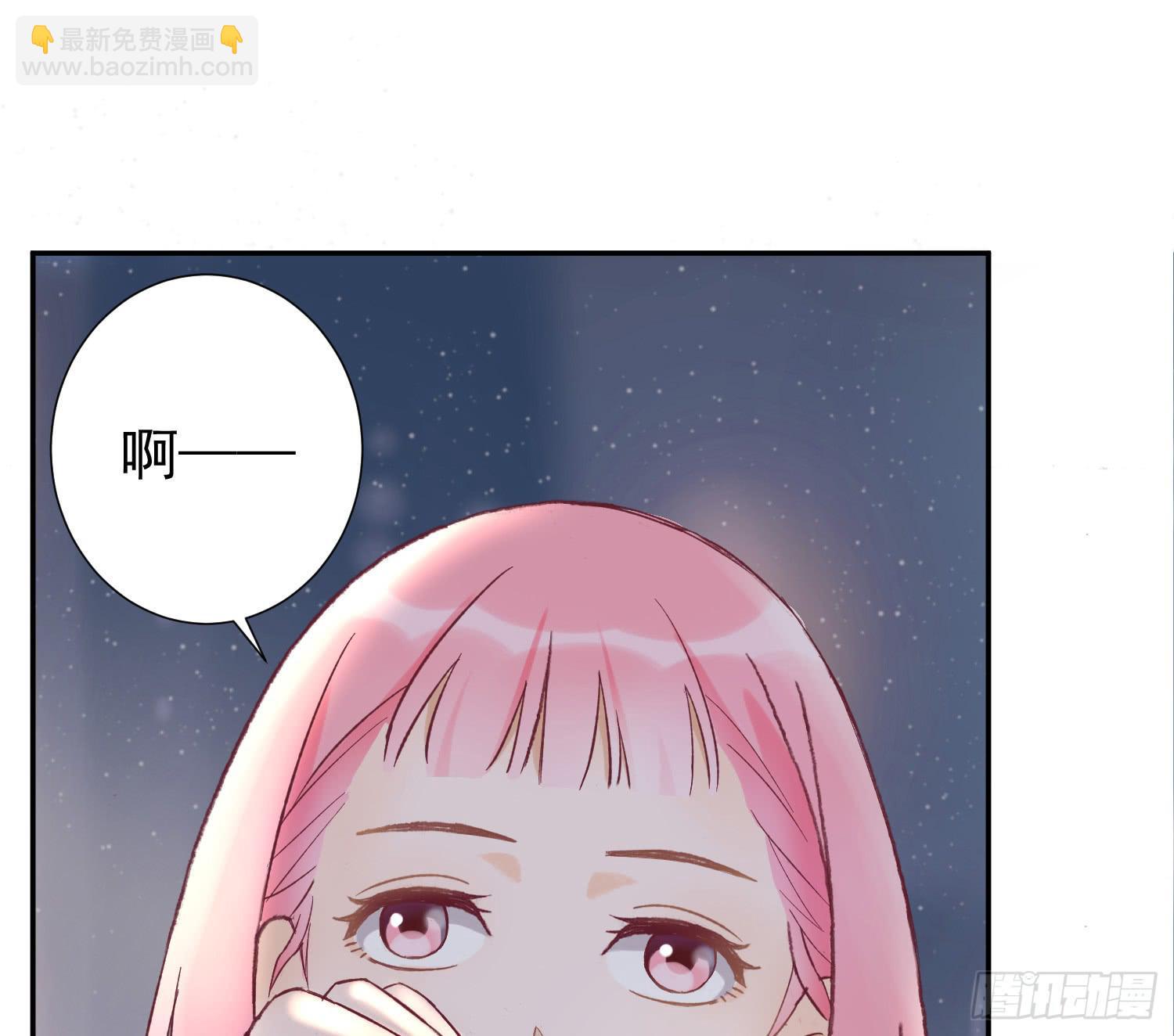 《何处安放》突然之吻 第14页