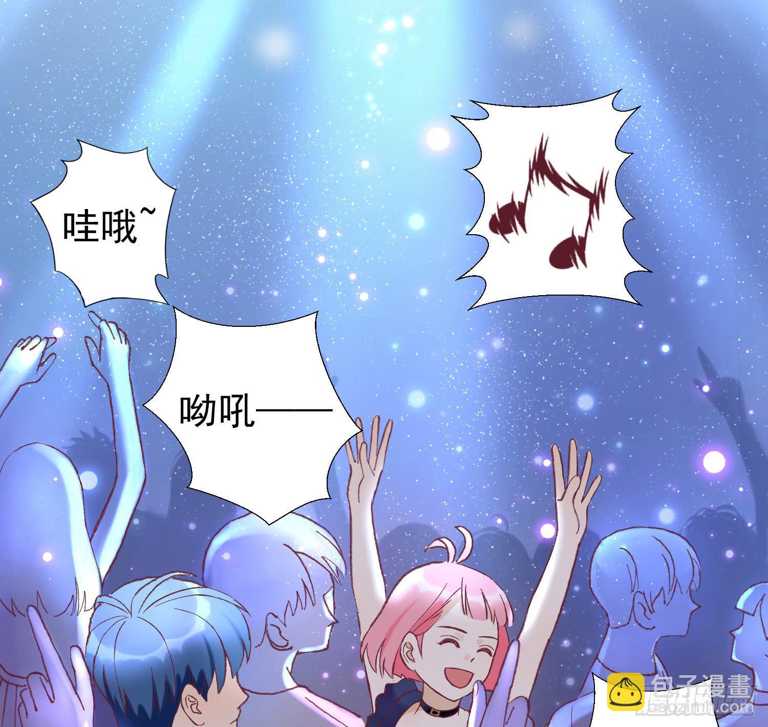 《何处安放》突然之吻 第31页
