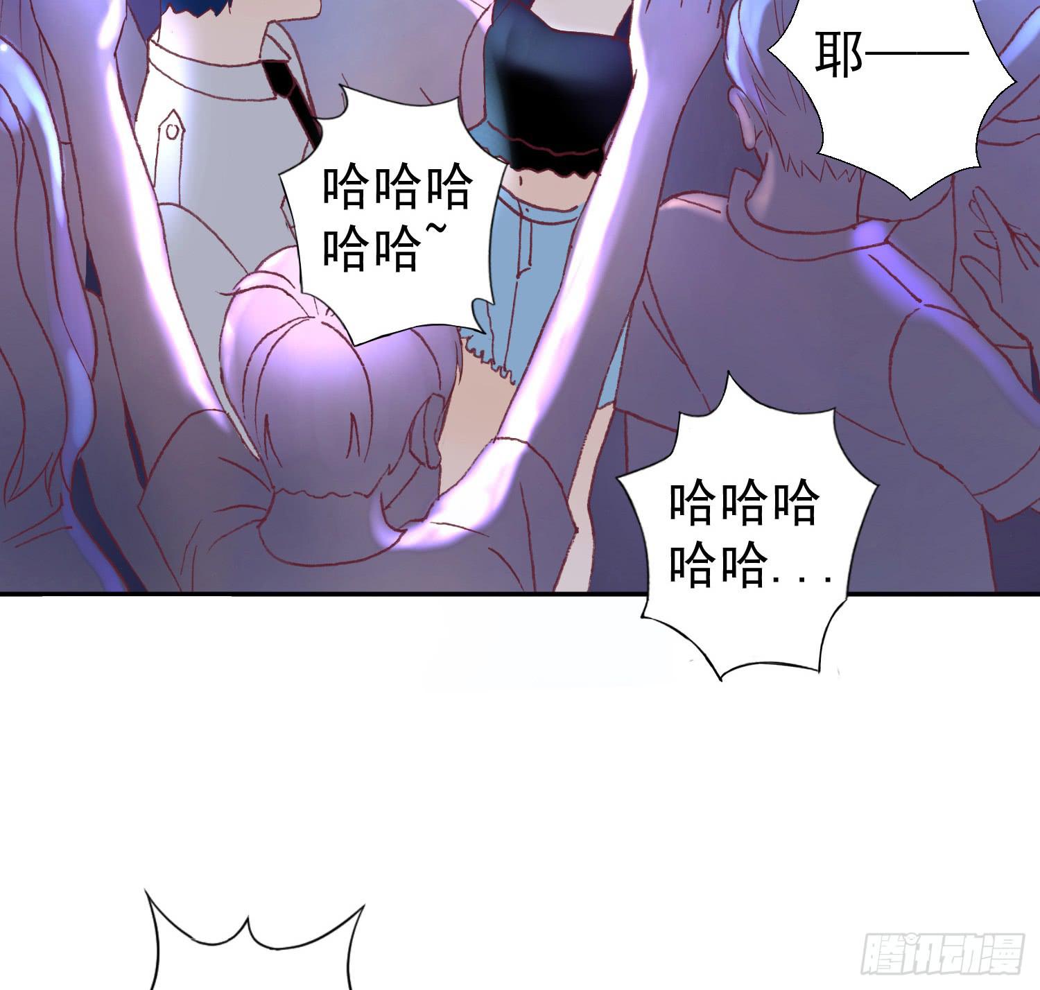 《何处安放》突然之吻 第32页