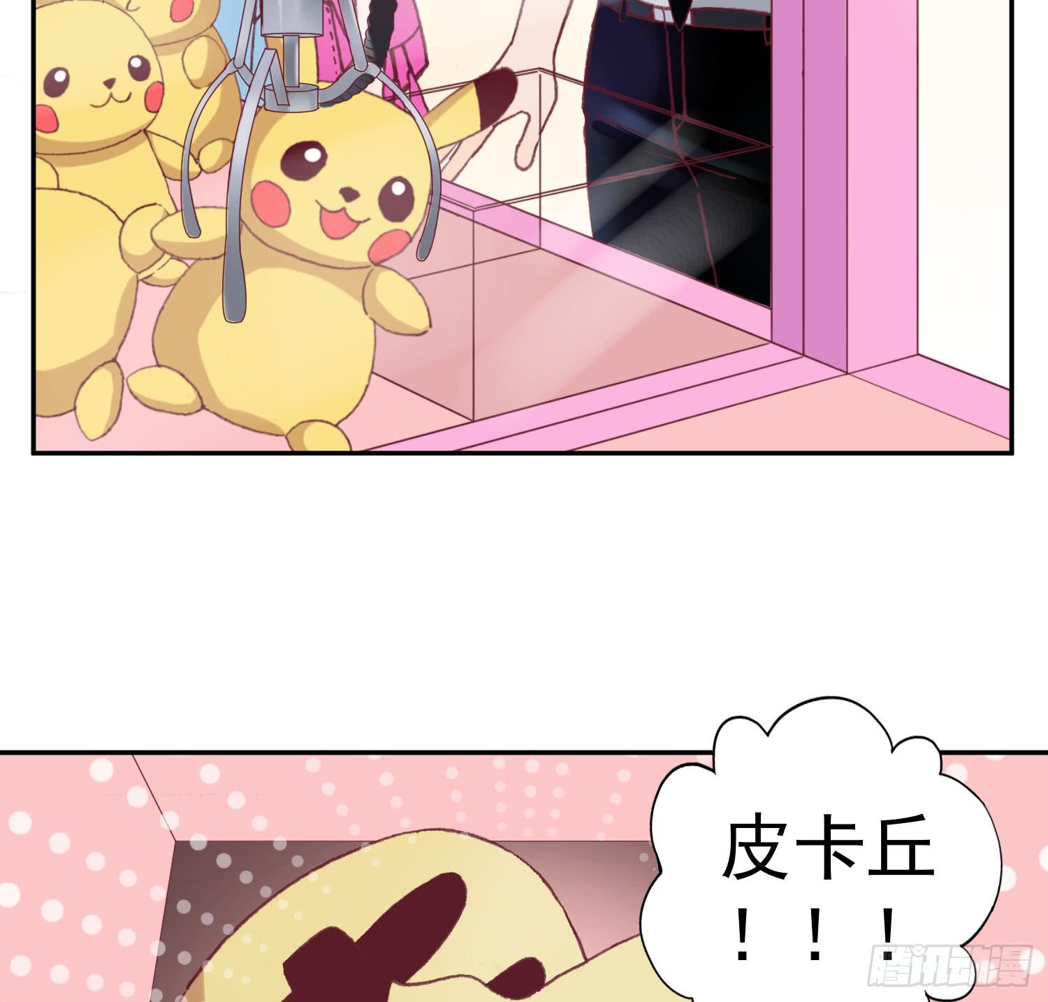 《何处安放》突然之吻 第3页