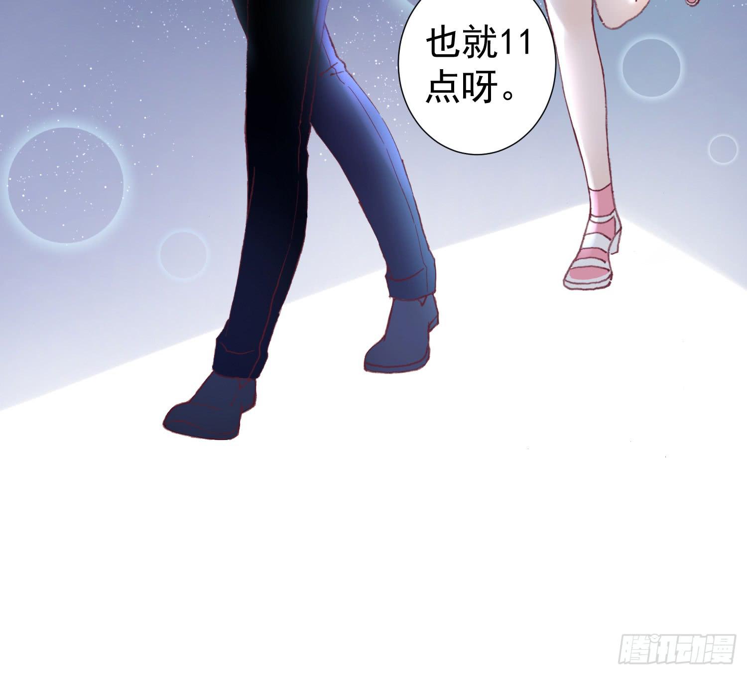 《何处安放》突然之吻 第41页