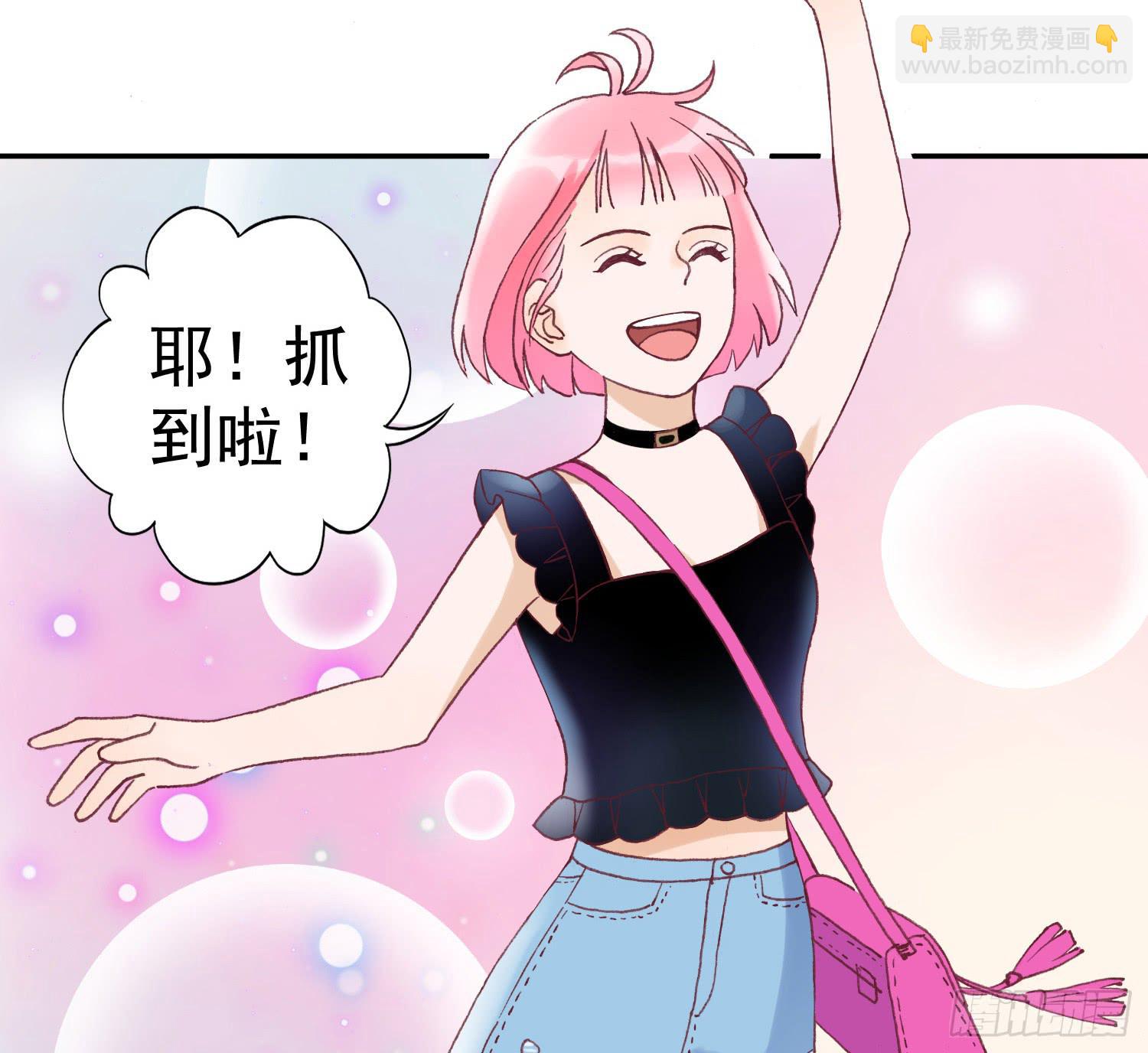《何处安放》突然之吻 第5页