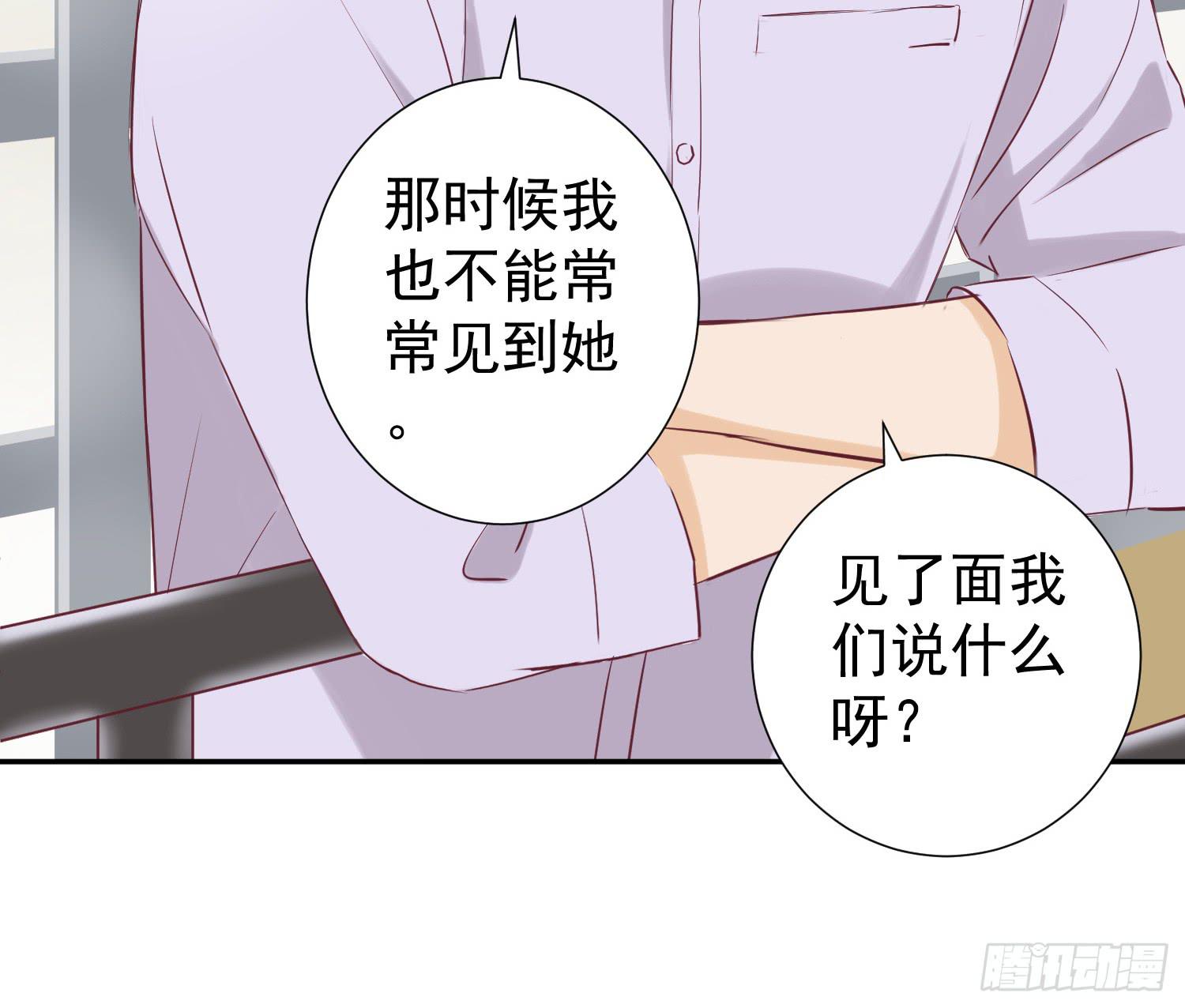 《何处安放》你还记得我吗？ 第12页