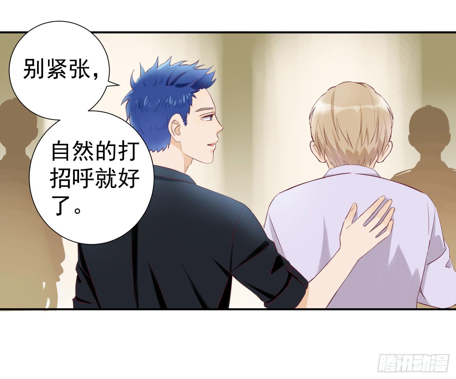 《何处安放》你还记得我吗？ 第13页