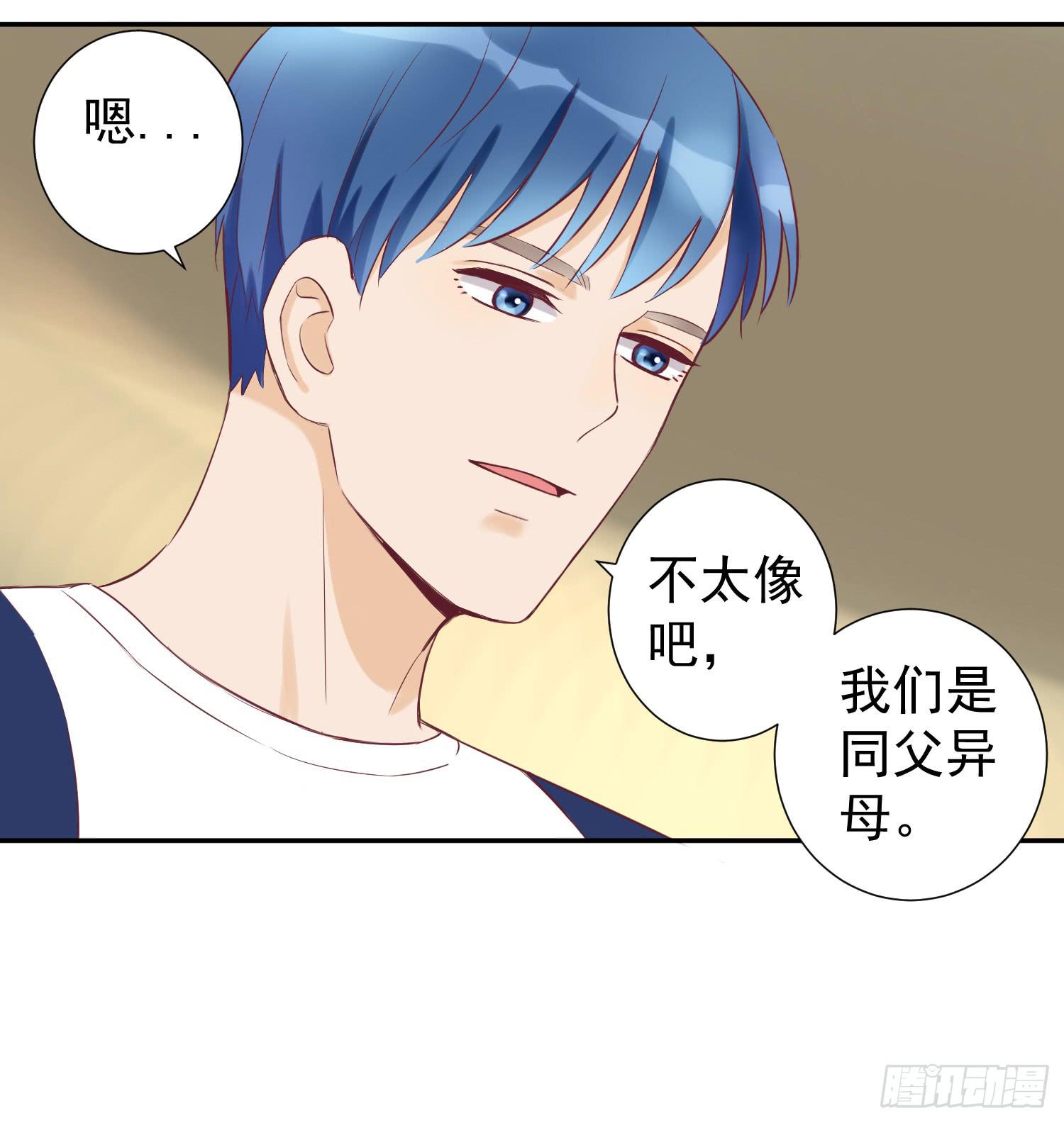 《何处安放》你还记得我吗？ 第18页