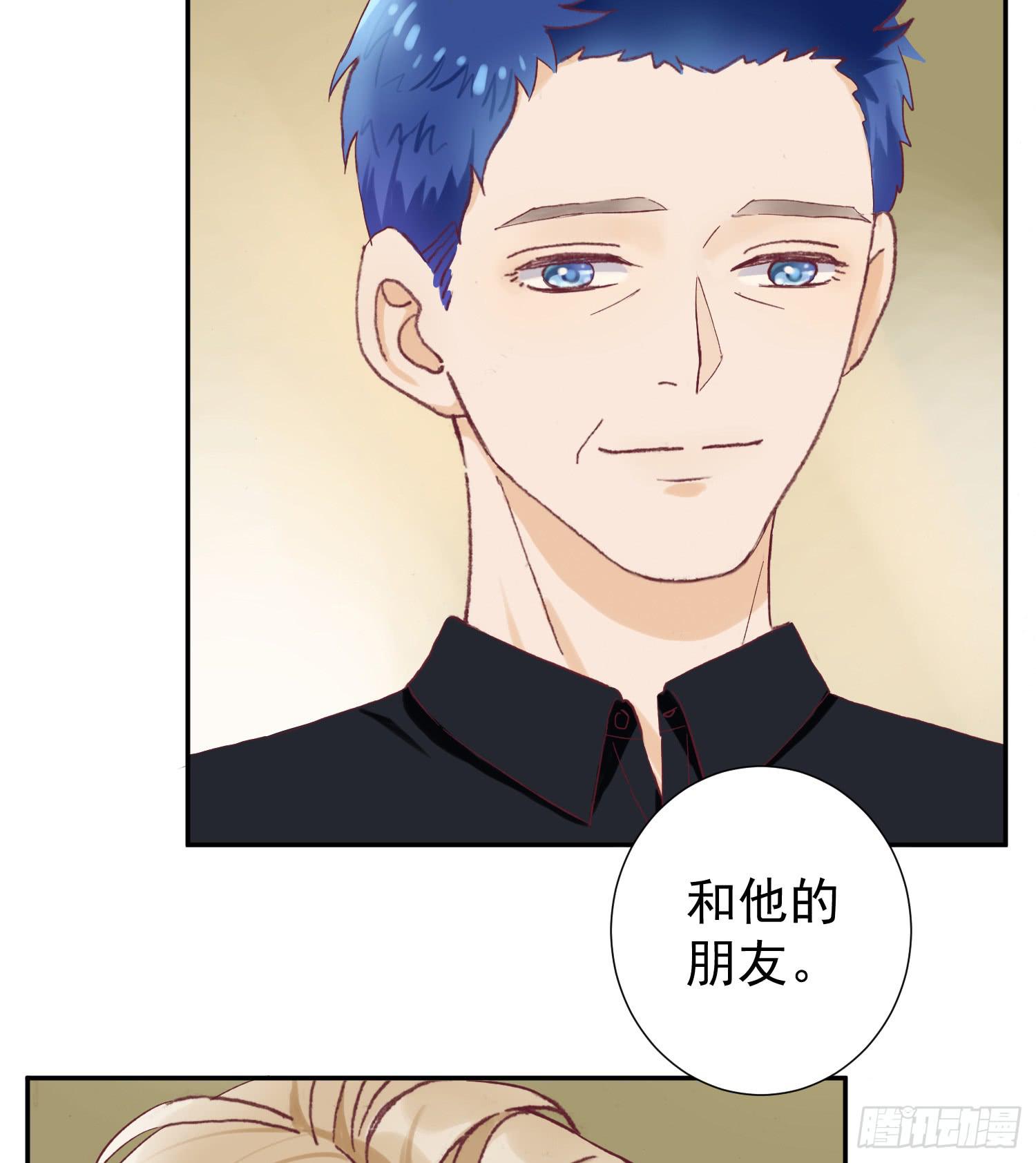 《何处安放》终于见到了！ 第10页
