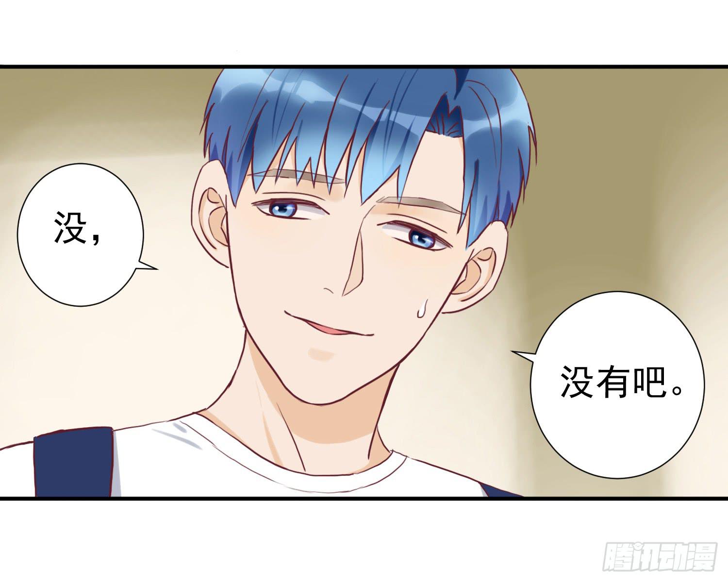 《何处安放》终于见到了！ 第19页