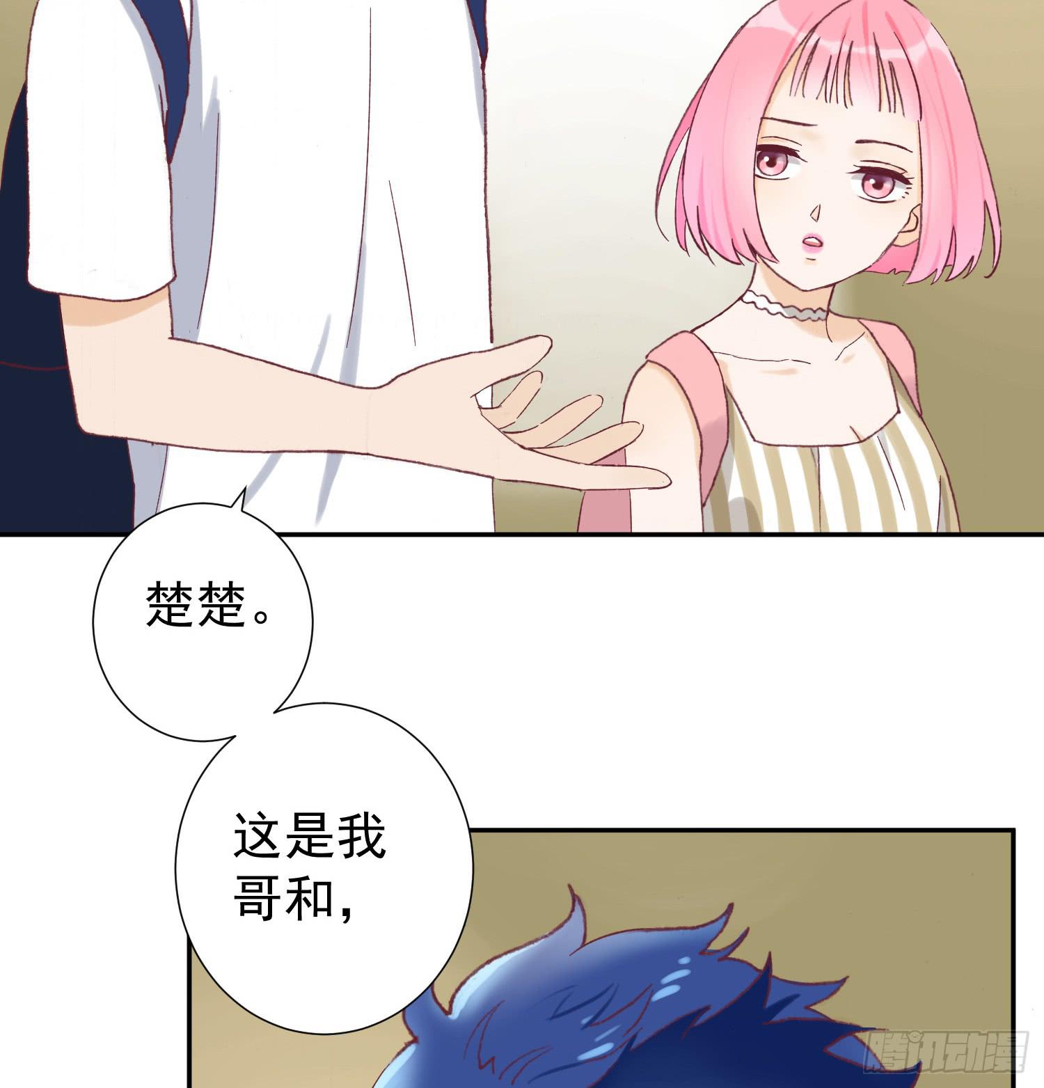《何处安放》终于见到了！ 第9页
