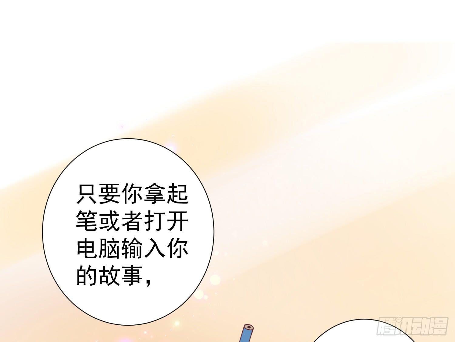 《何处安放》大叔的哥哥是gay？！ 第25页