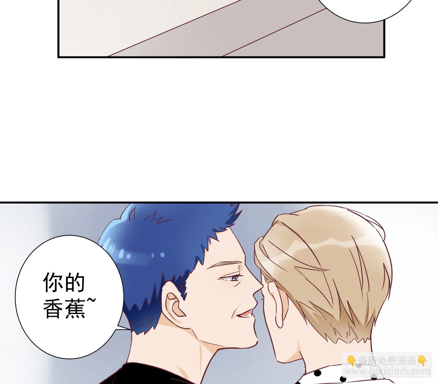 《何处安放》大叔的哥哥是gay？！ 第49页