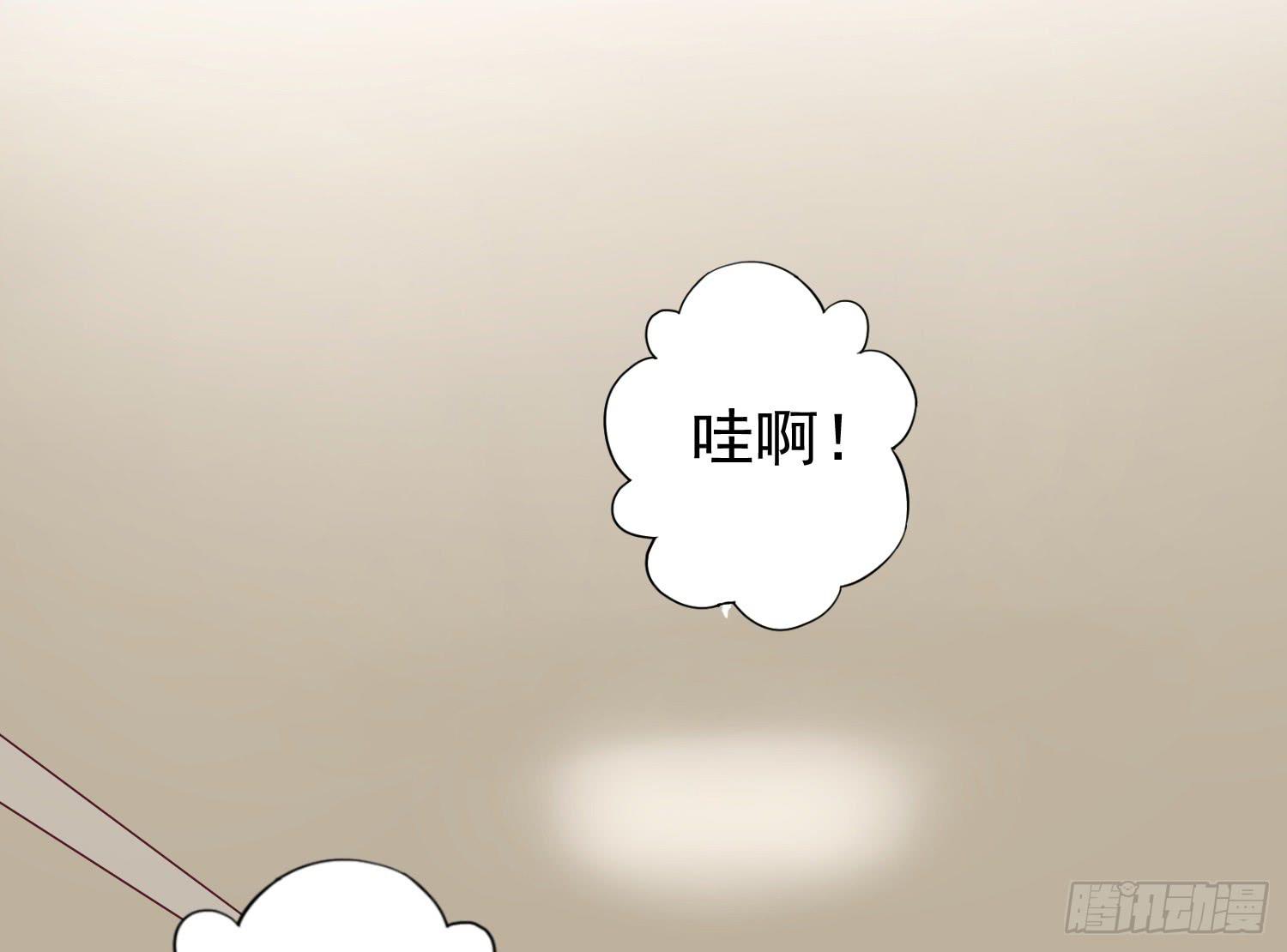 《何处安放》大叔的哥哥是gay？！ 第6页