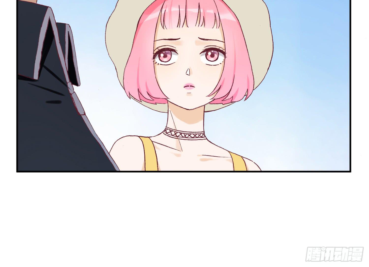 《何处安放》她是你的女朋友吗？ 第23页