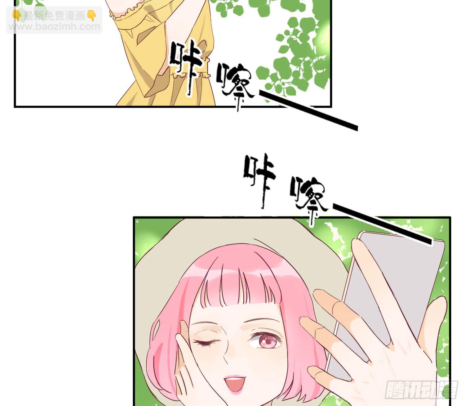 《何处安放》她是你的女朋友吗？ 第5页