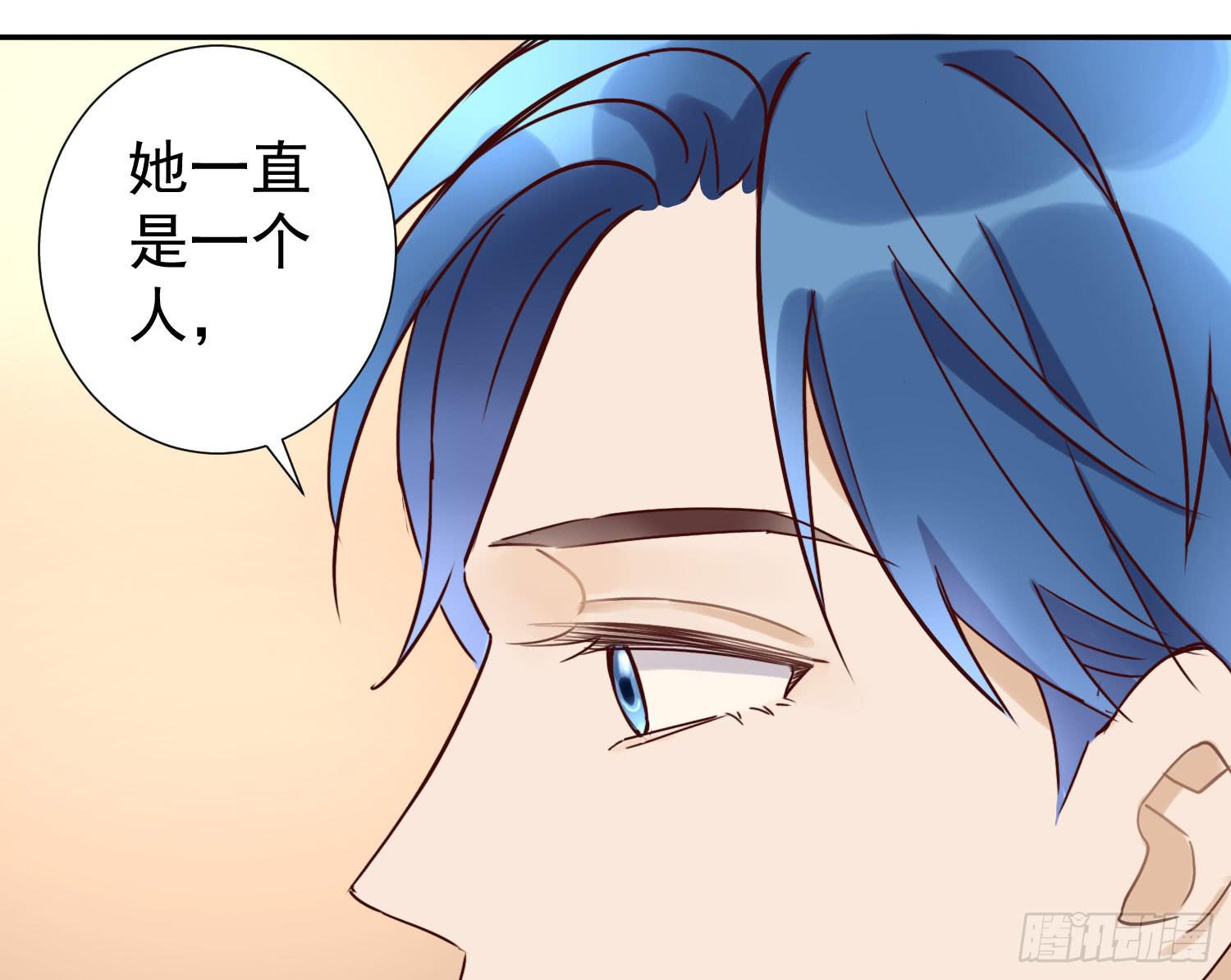 《何处安放》把真相告诉她 第16页