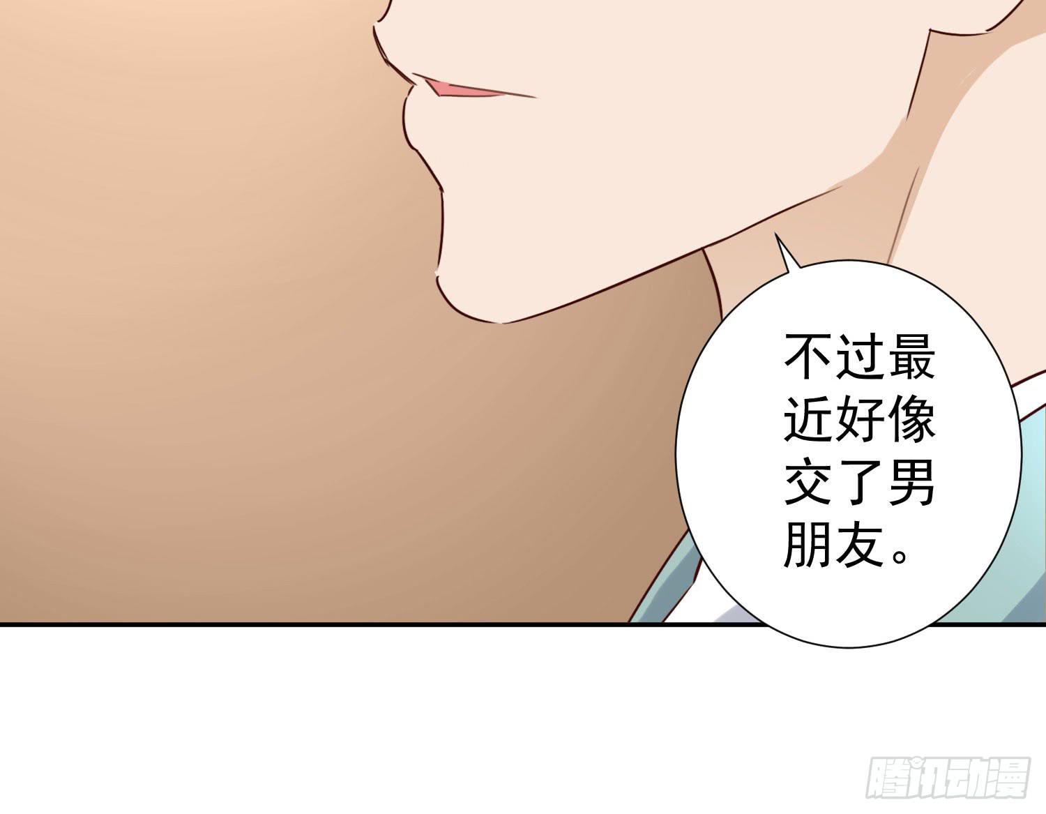 《何处安放》把真相告诉她 第17页