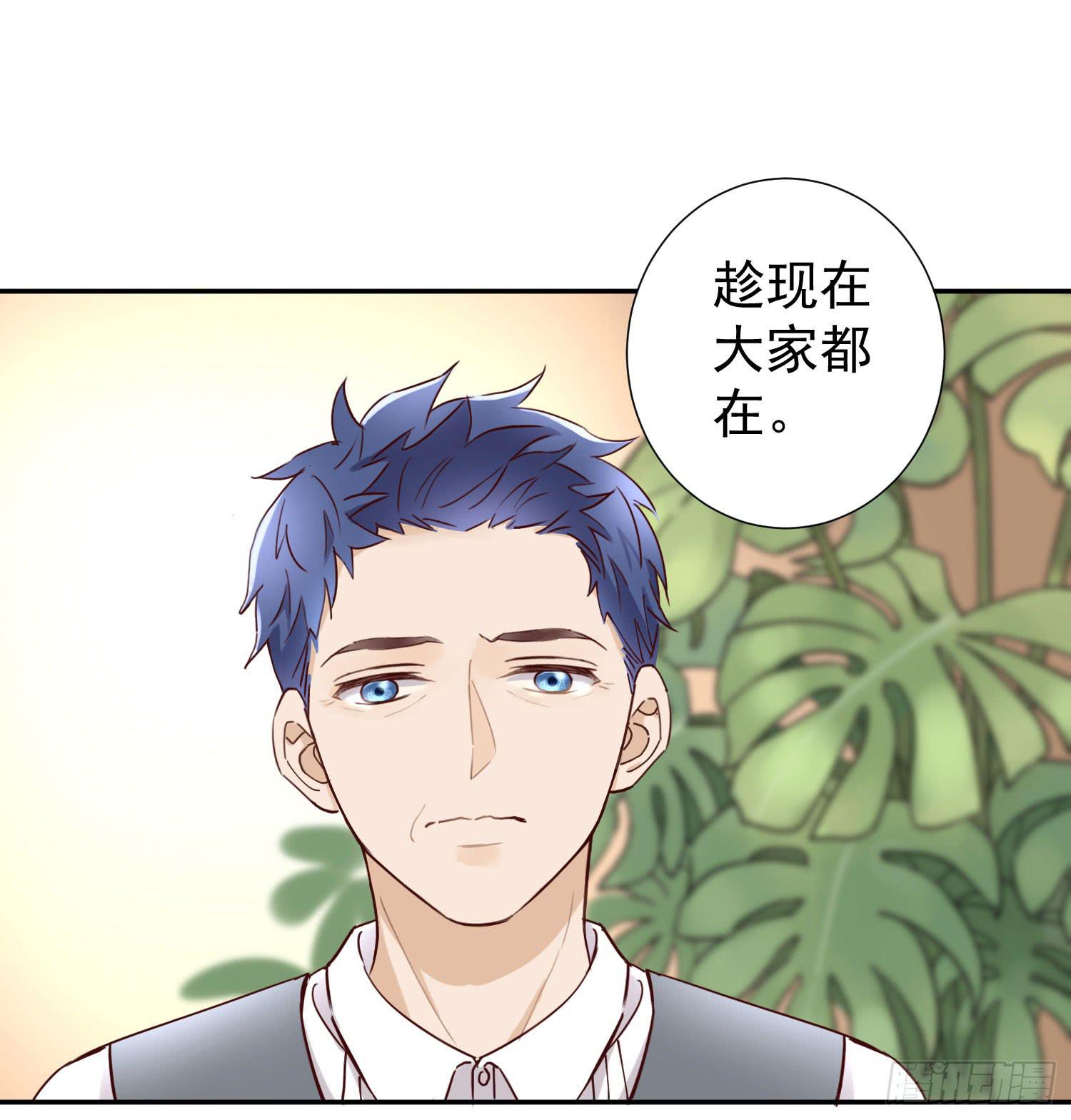 《何处安放》把真相告诉她 第23页