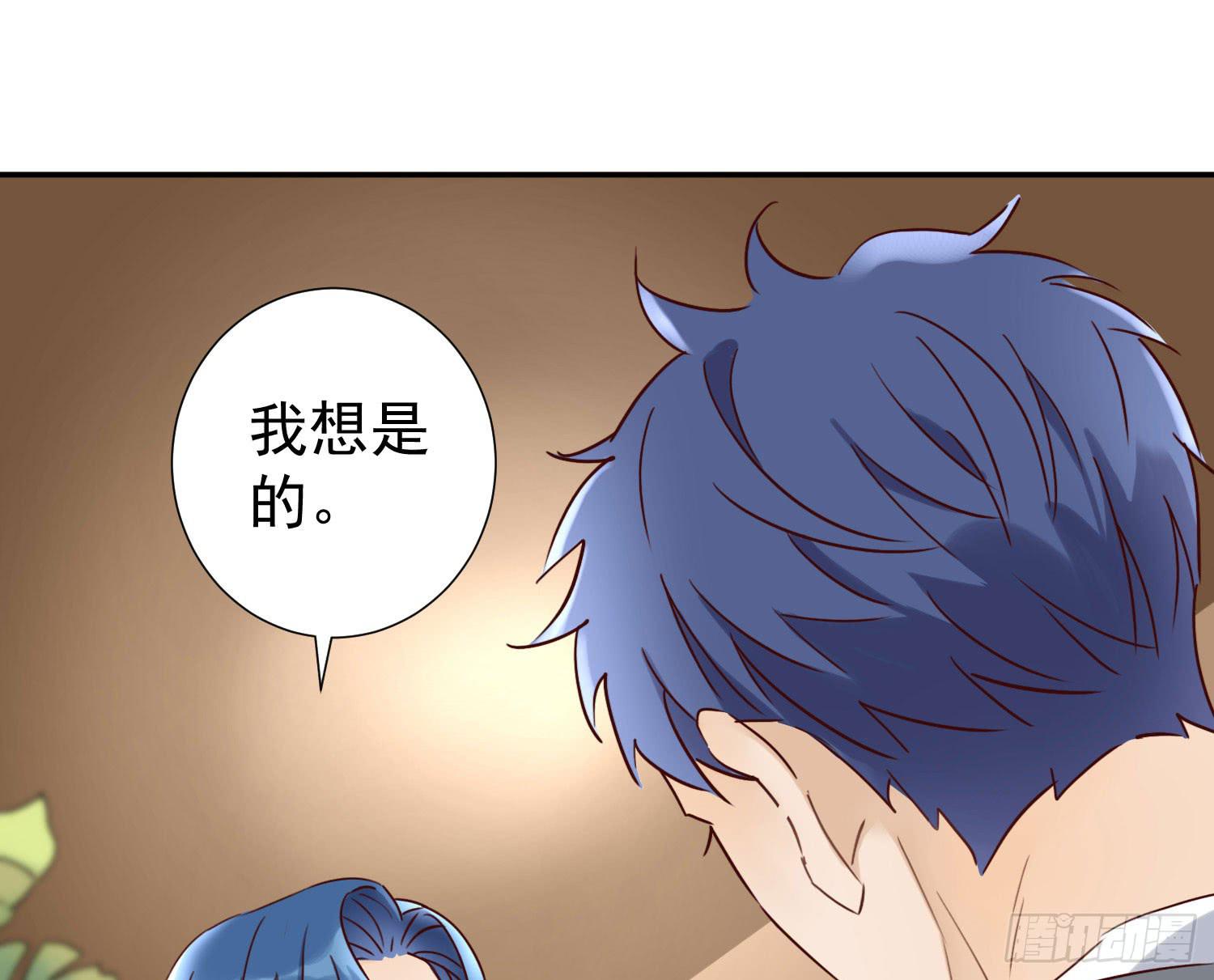《何处安放》把真相告诉她 第25页