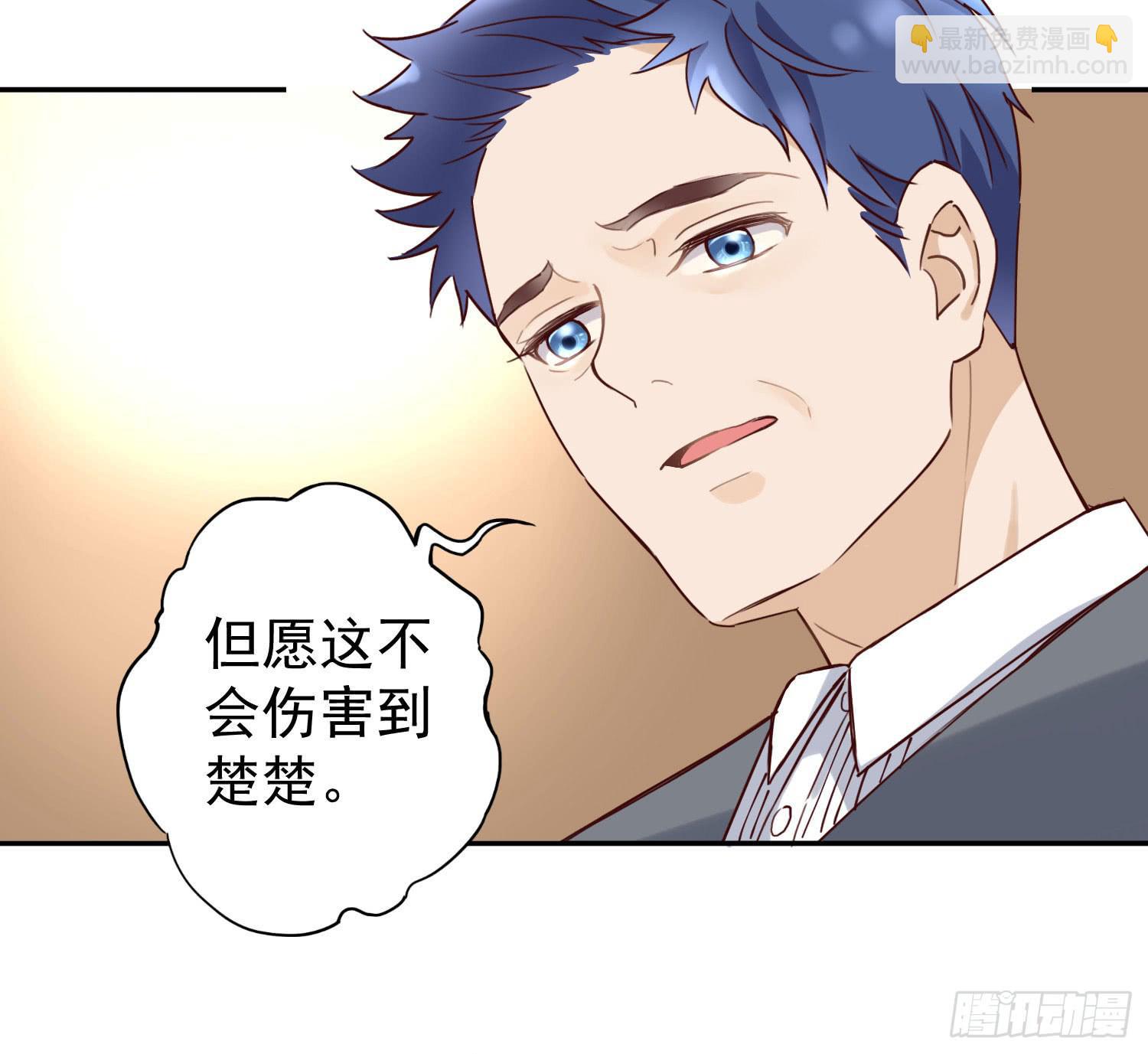 《何处安放》把真相告诉她 第27页