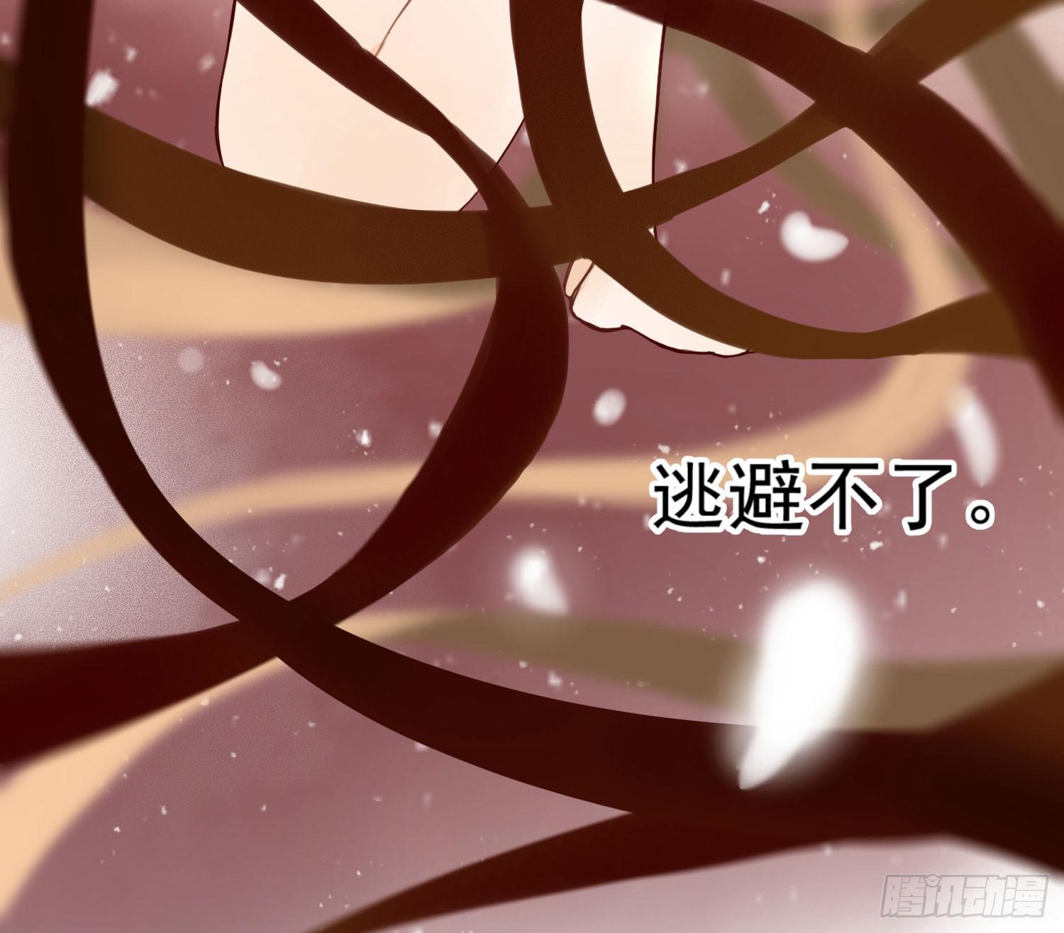 《何处安放》把真相告诉她 第29页