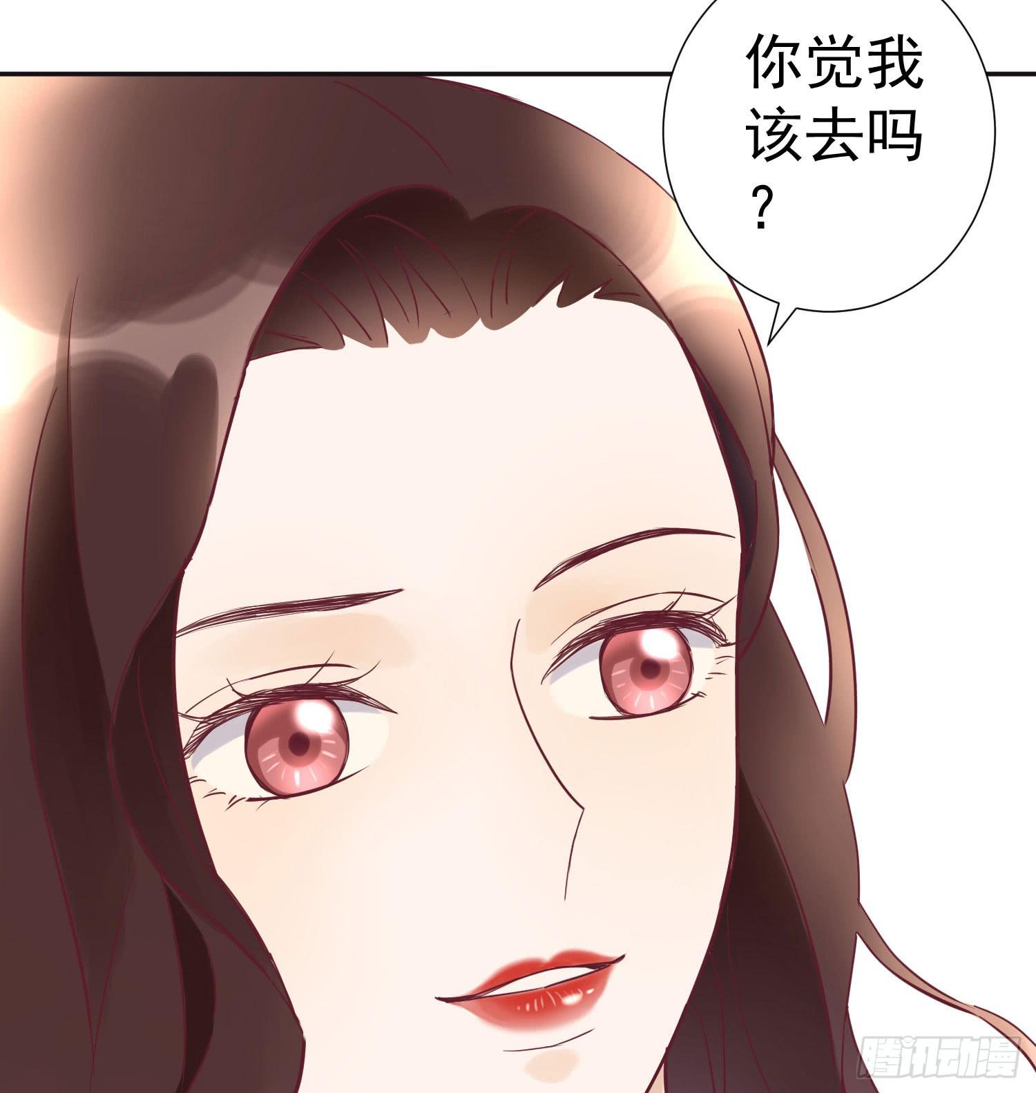 《何处安放》分手了还是朋友 第16页