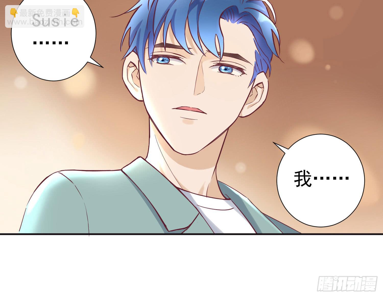 《何处安放》分手了还是朋友 第27页