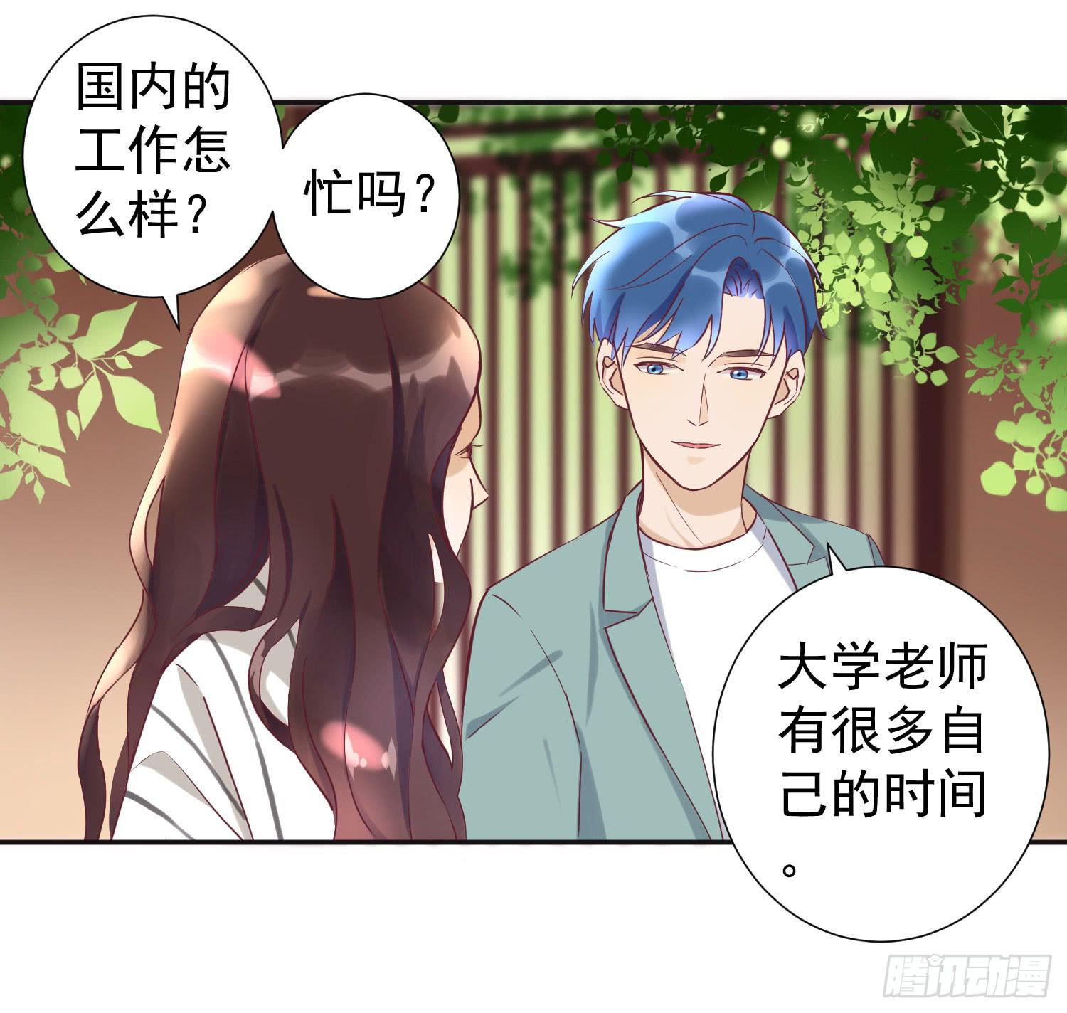 《何处安放》分手了还是朋友 第6页