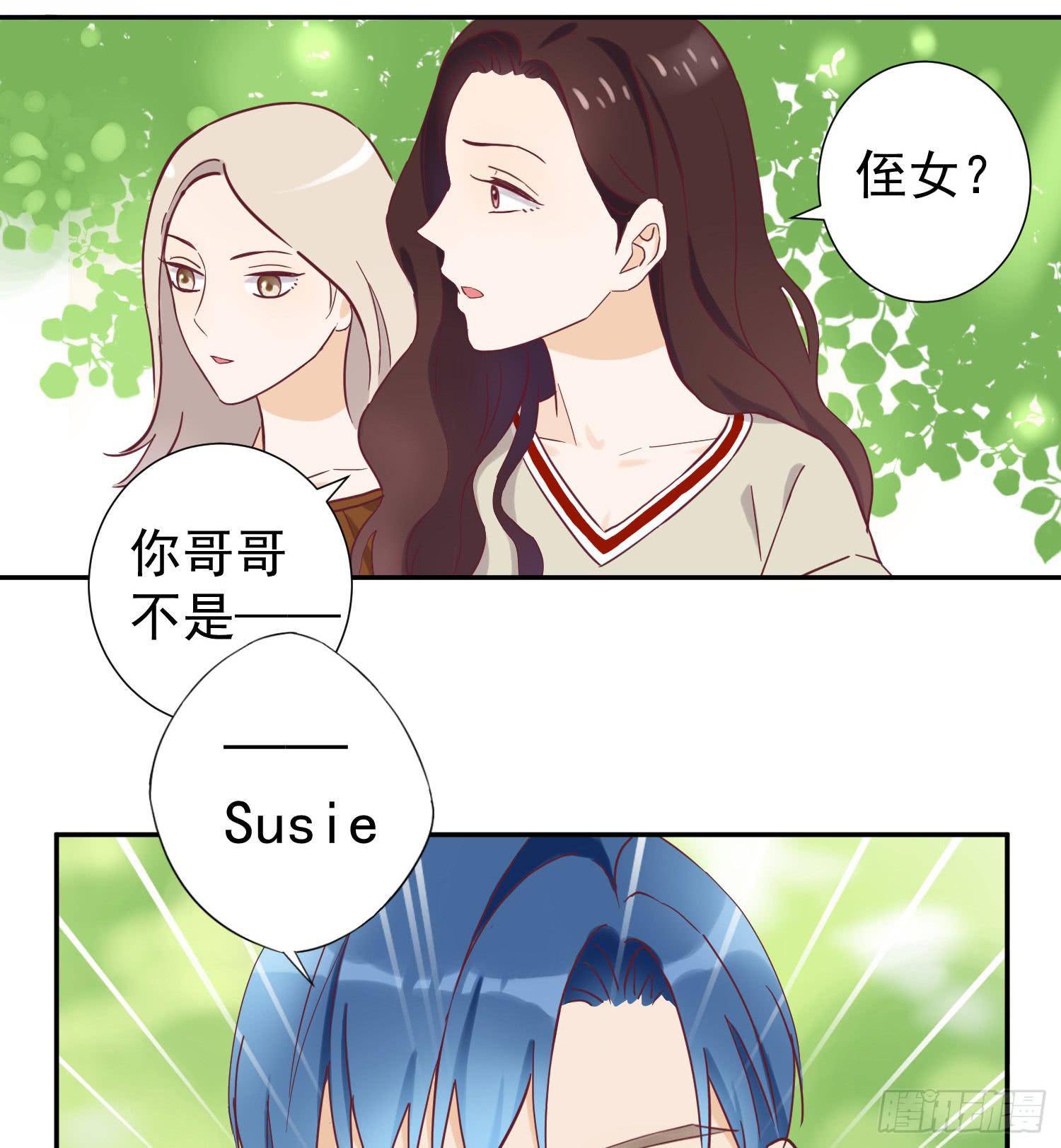 《何处安放》你们为什么分手？ 第2页