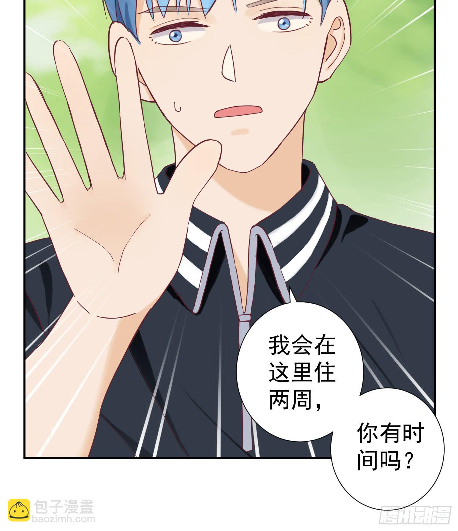 《何处安放》你们为什么分手？ 第3页