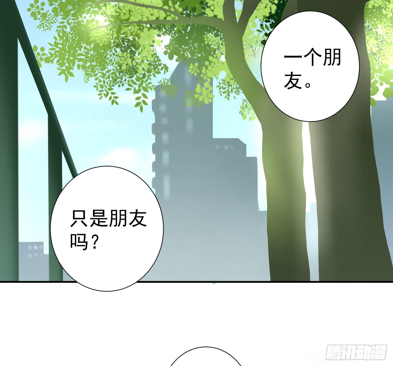 《何处安放》你们为什么分手？ 第8页