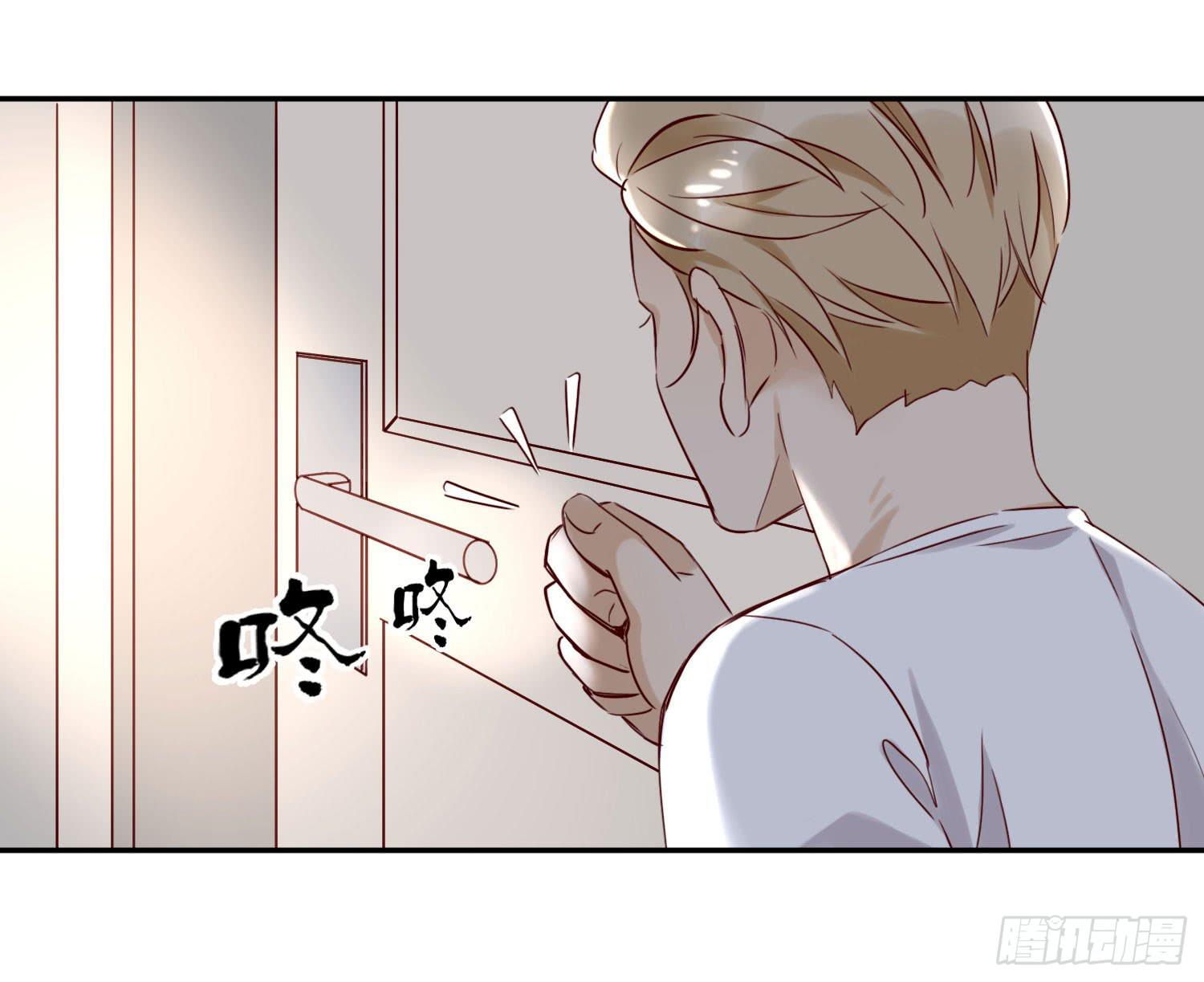 《何处安放》抱一抱 第15页