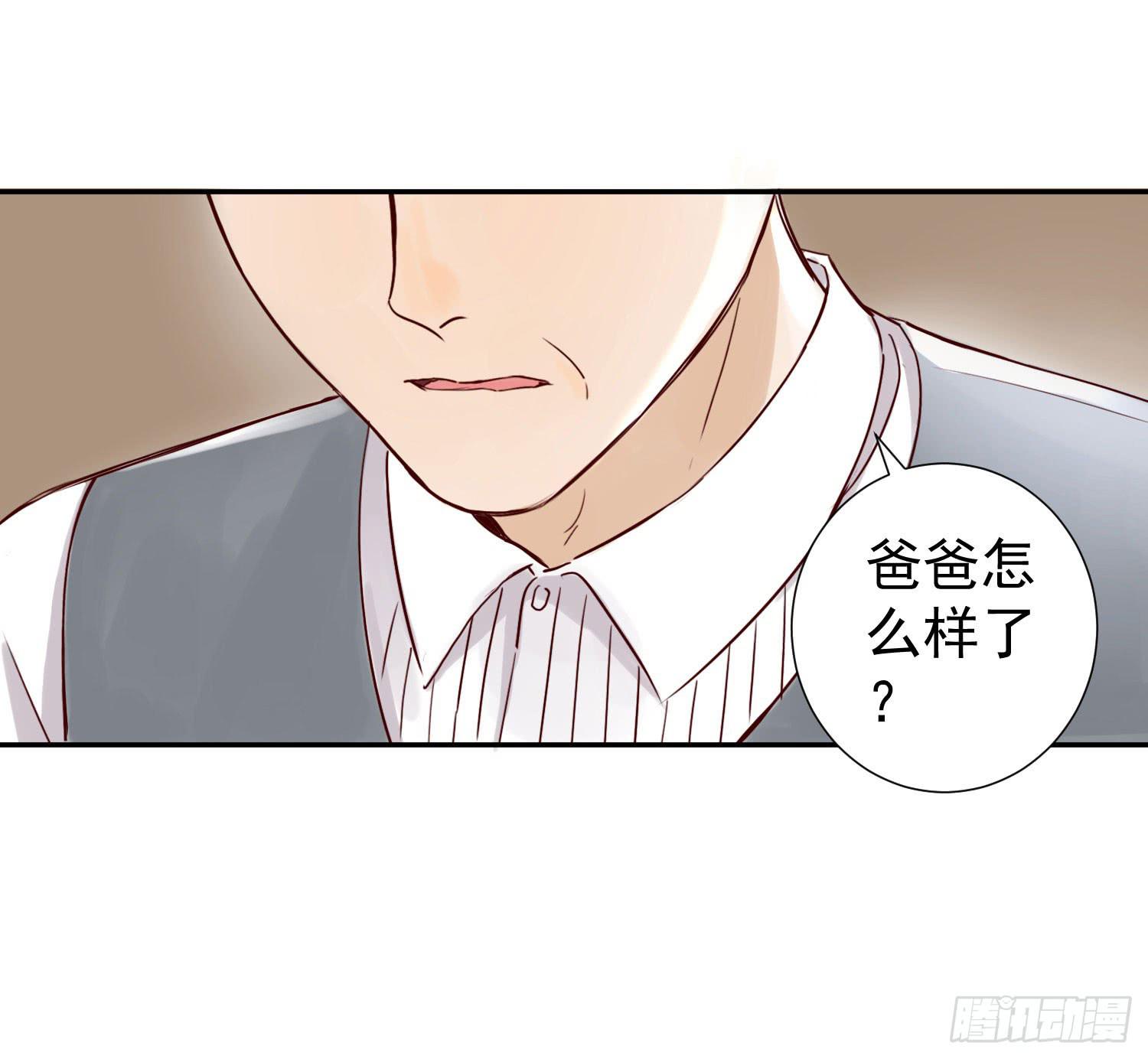 《何处安放》抱一抱 第2页