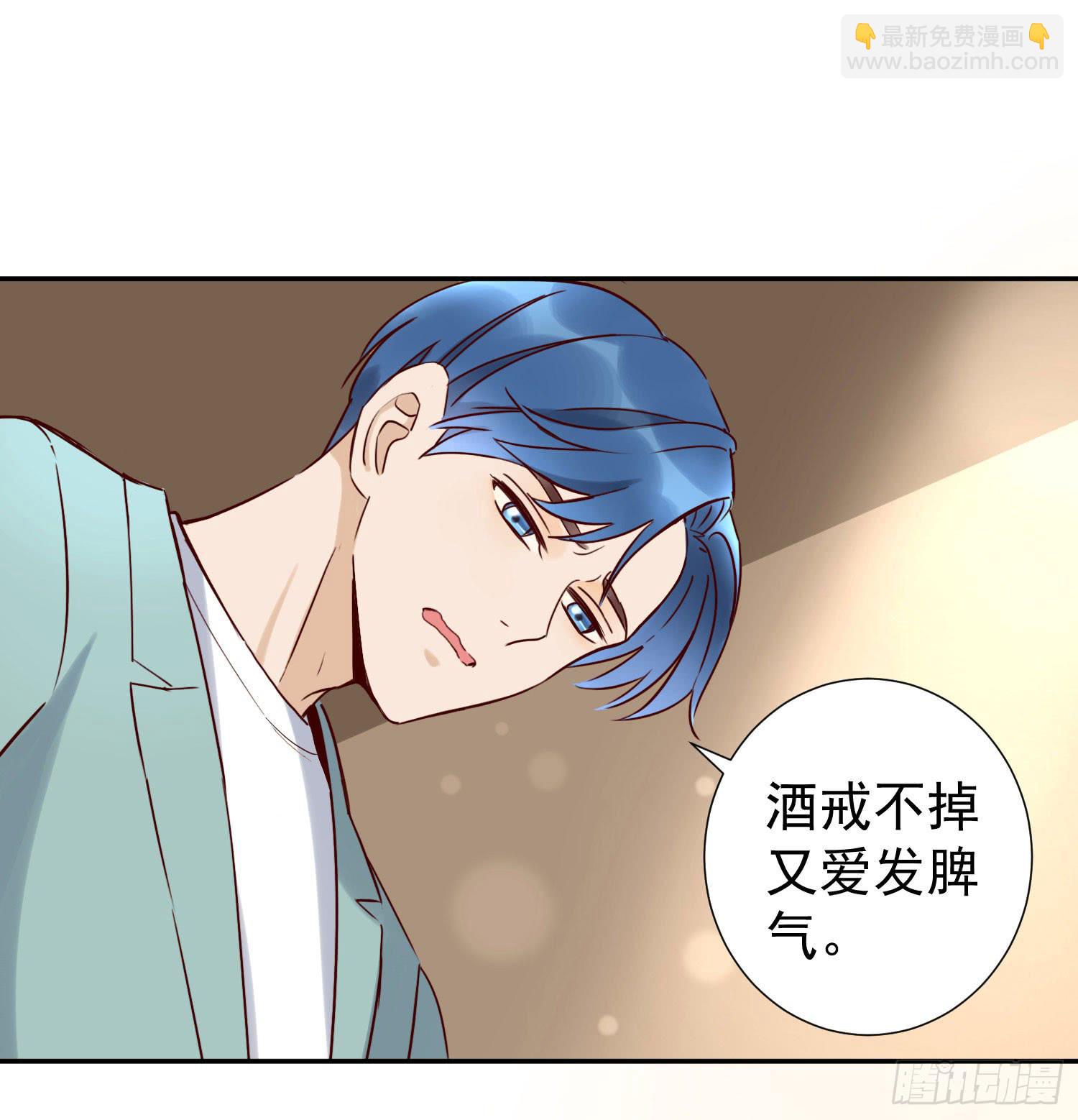 《何处安放》抱一抱 第6页