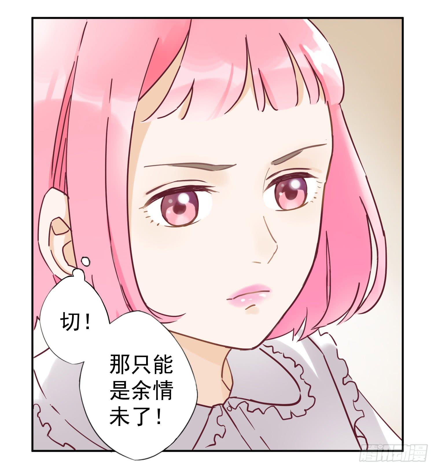 《何处安放》你有什么心事？ 第4页