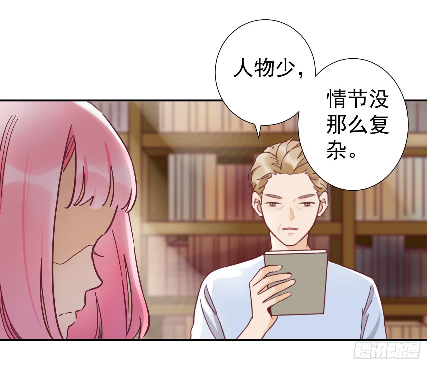 《何处安放》你有什么心事？ 第5页