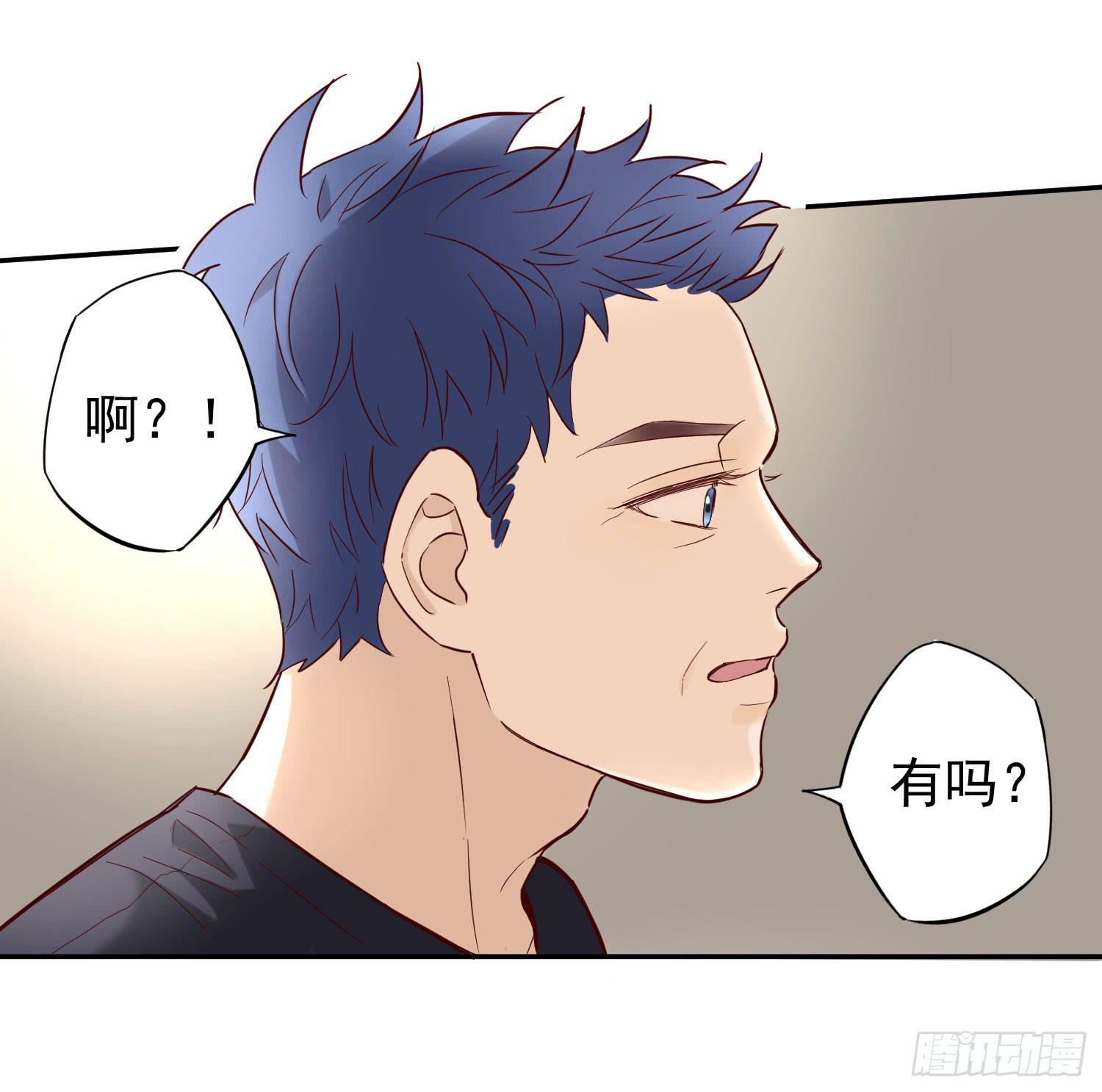 《何处安放》不能说的秘密 第10页