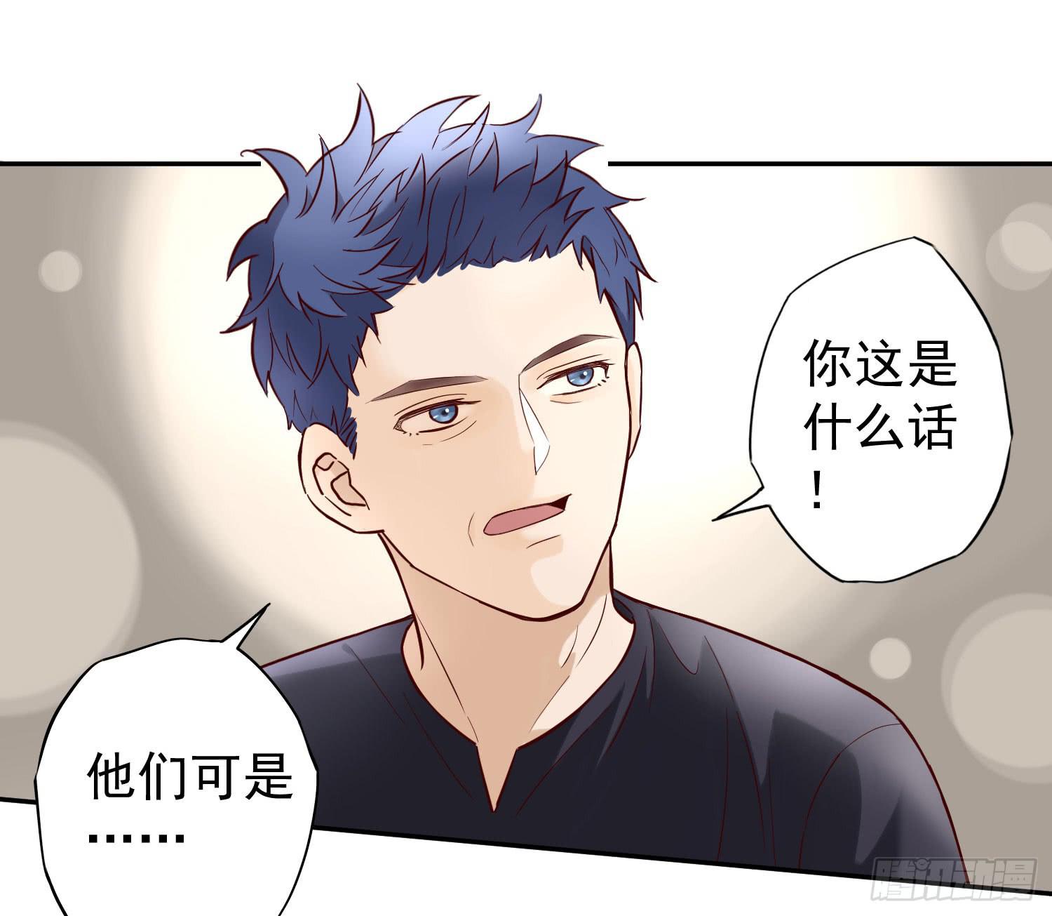 《何处安放》不能说的秘密 第19页
