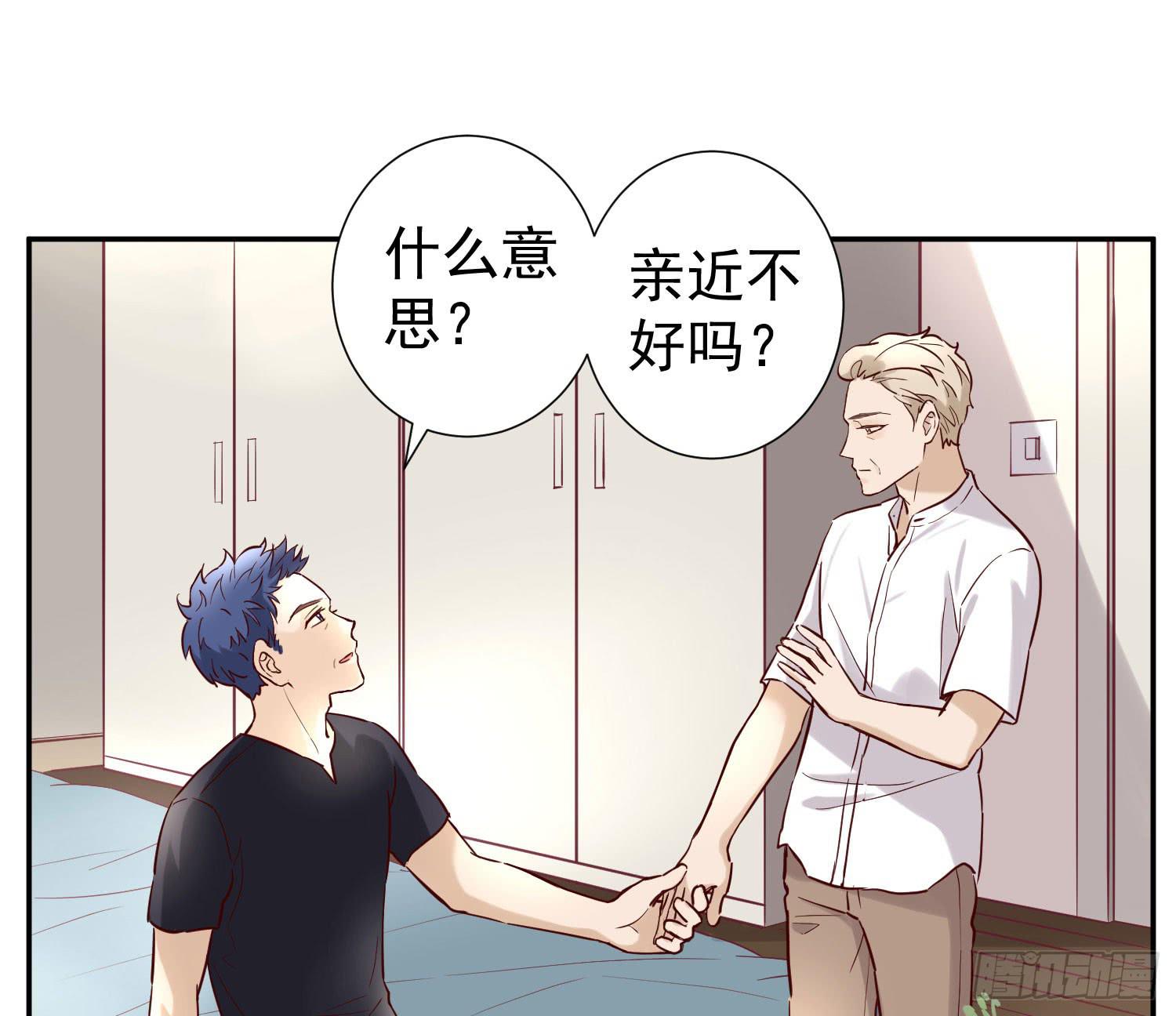 《何处安放》不能说的秘密 第3页