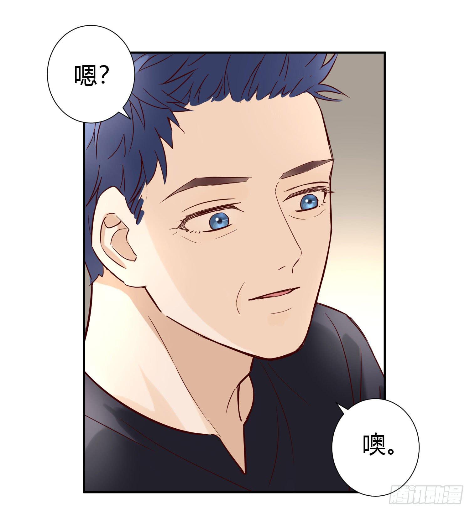 《何处安放》不能说的秘密 第7页