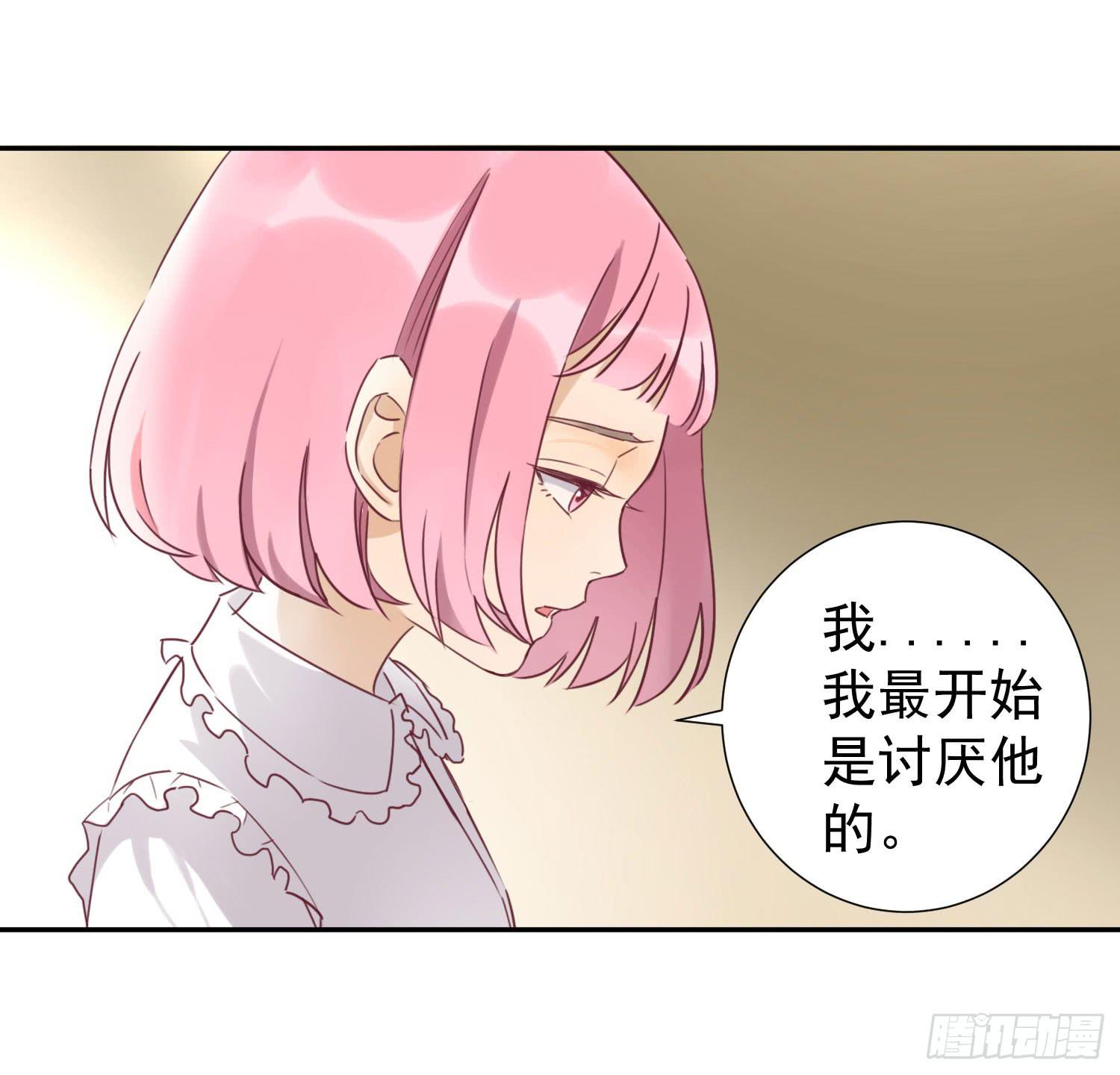 《何处安放》你喜欢他？ 第16页
