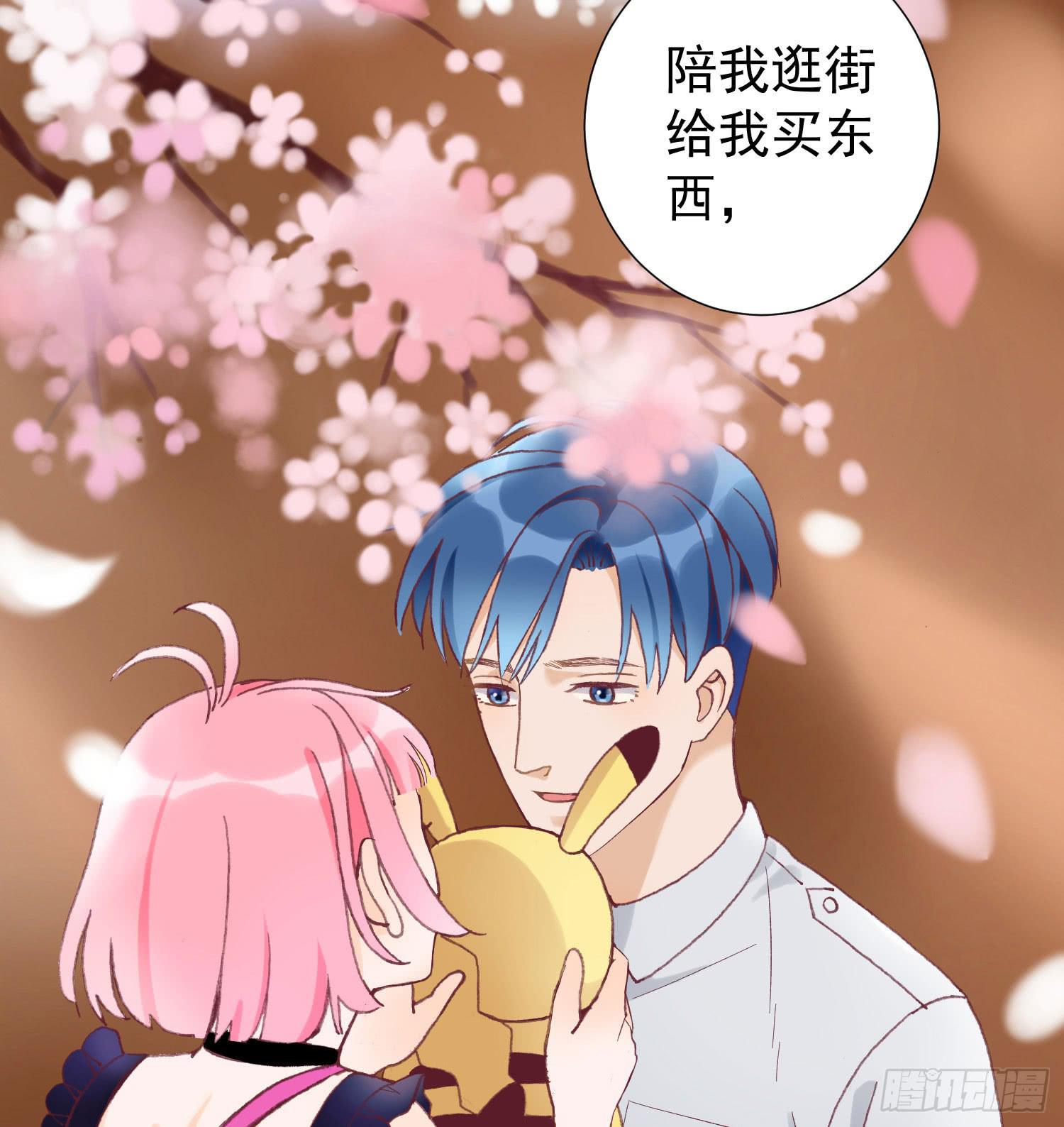 《何处安放》你喜欢他？ 第21页