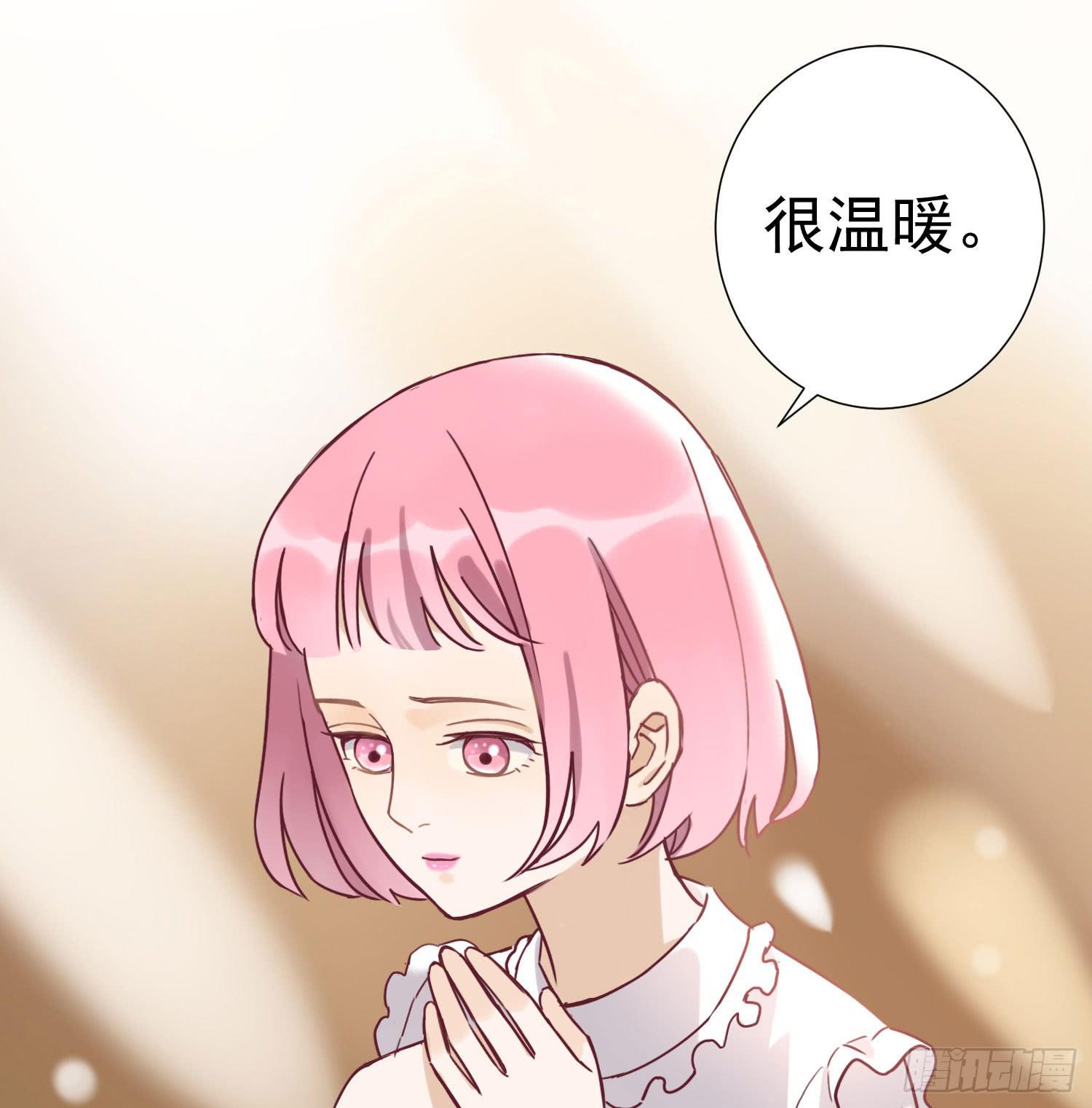 《何处安放》你喜欢他？ 第24页