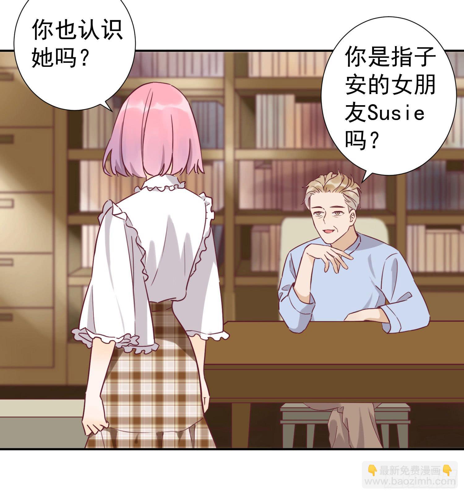 《何处安放》你喜欢他？ 第2页