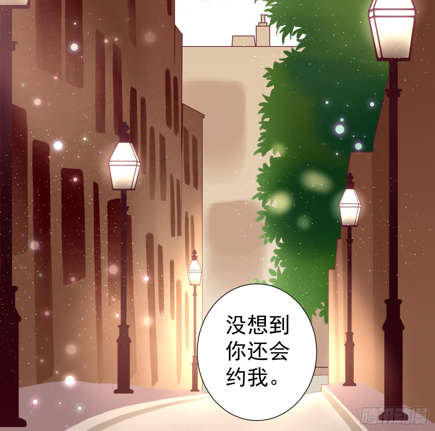 《何处安放》你喜欢他？ 第31页